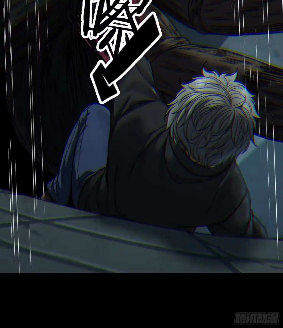《黑夜虫生》025 结束 第38页