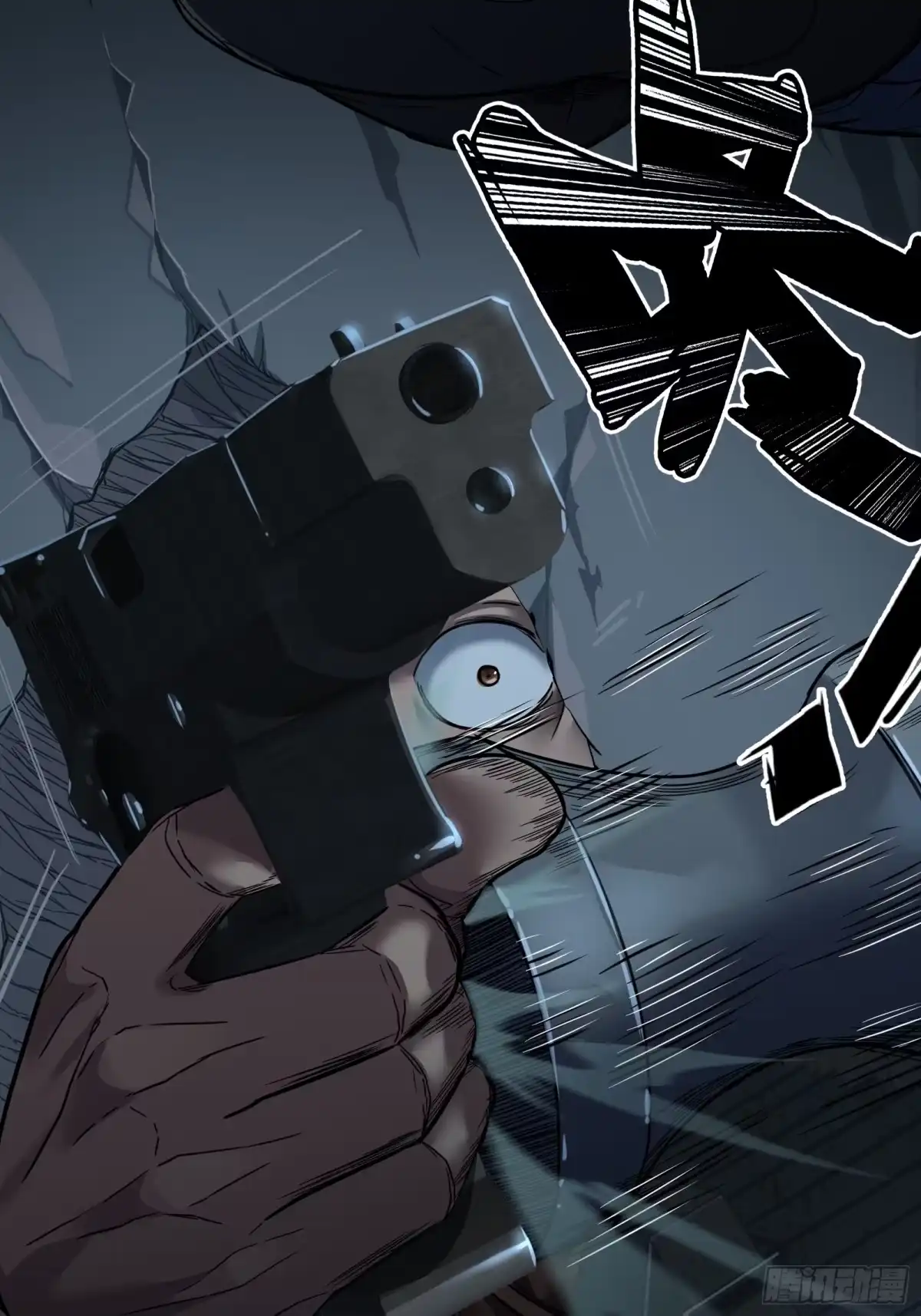 《黑夜虫生》025 结束 第15页