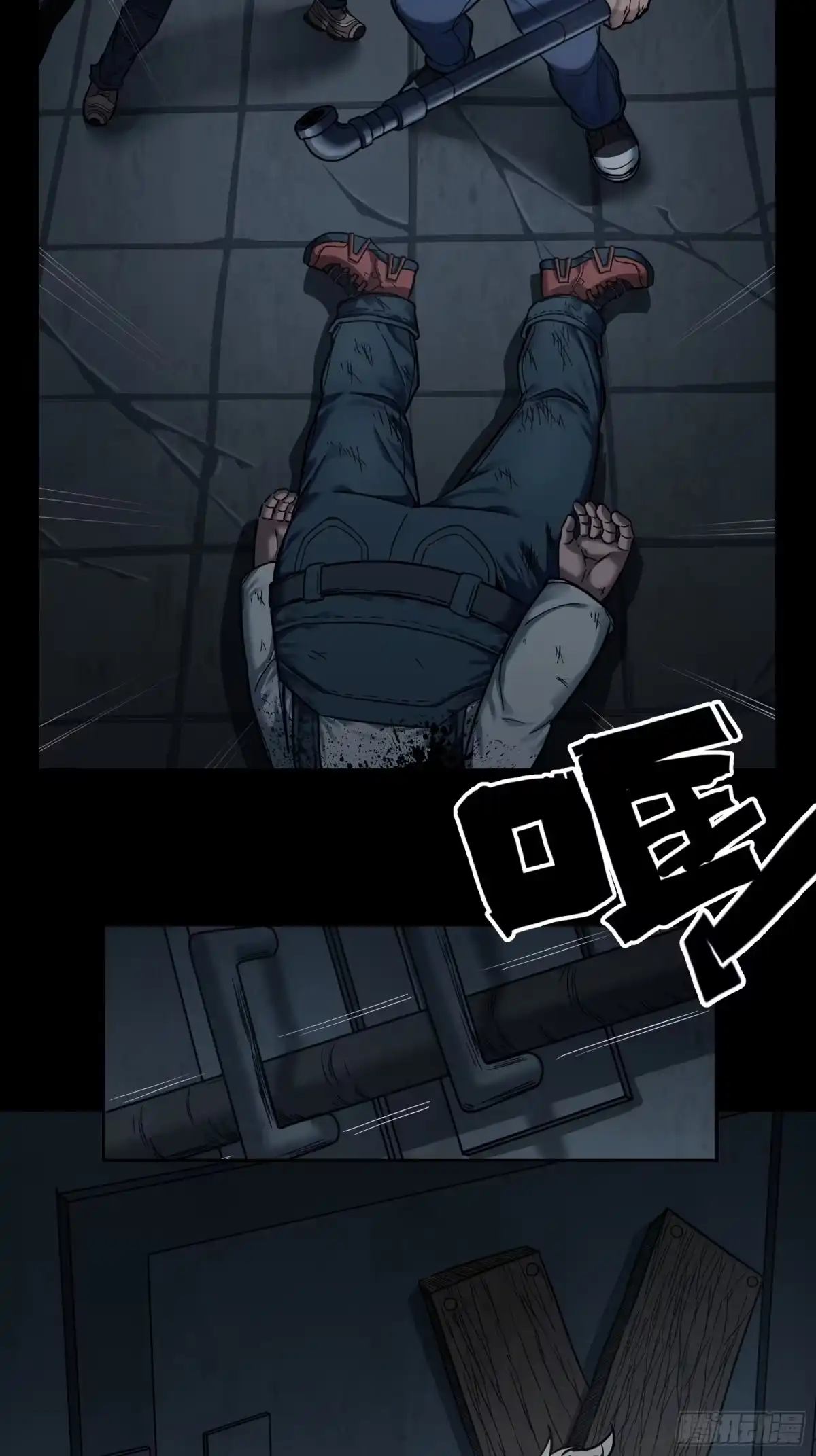 《黑夜虫生》025 结束 第10页