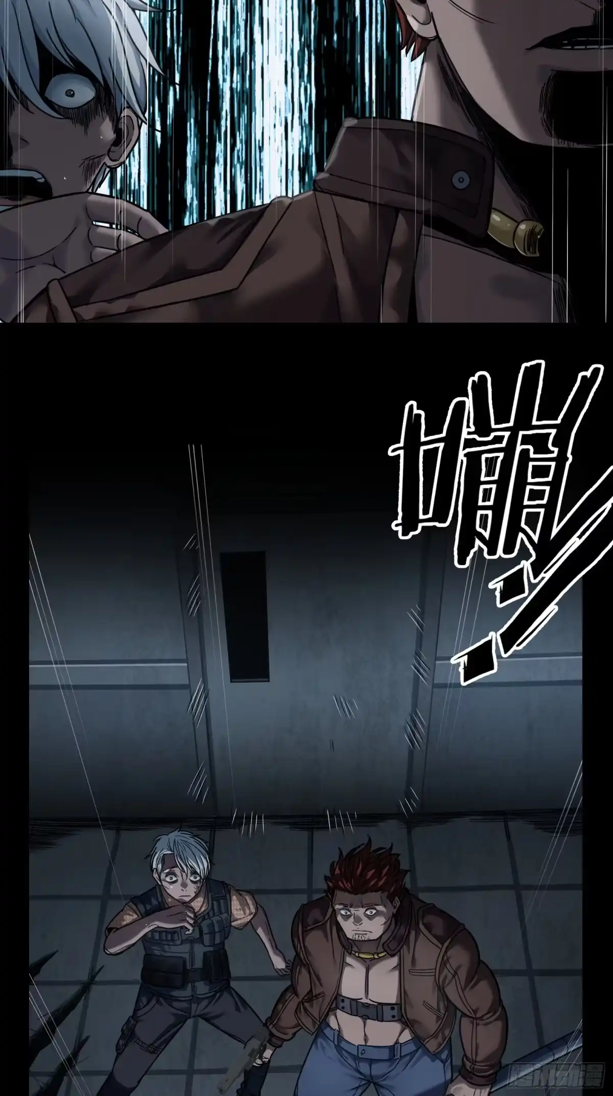 《黑夜虫生》025 结束 第9页