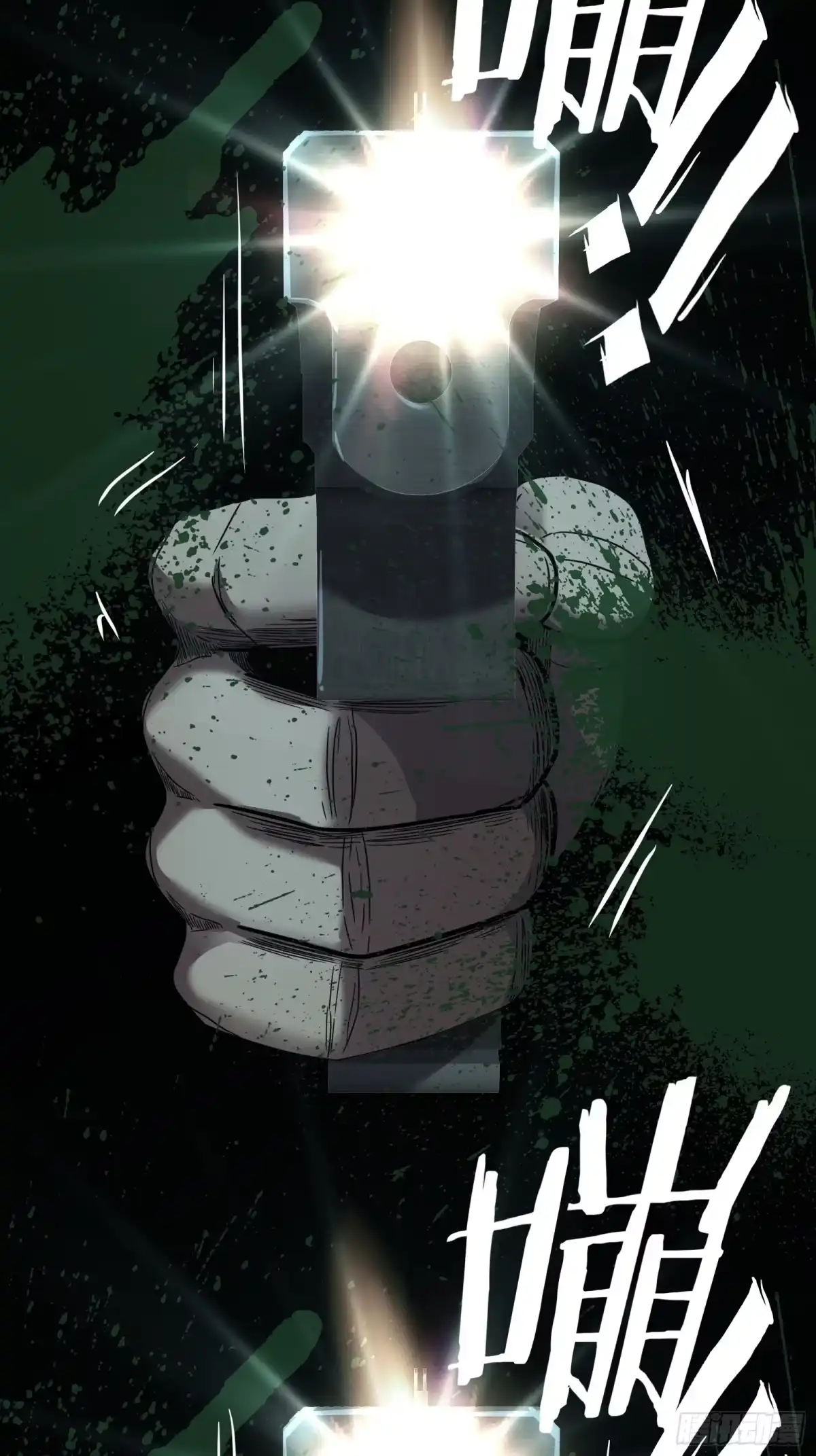 《黑夜虫生》026 雨转晴 第7页