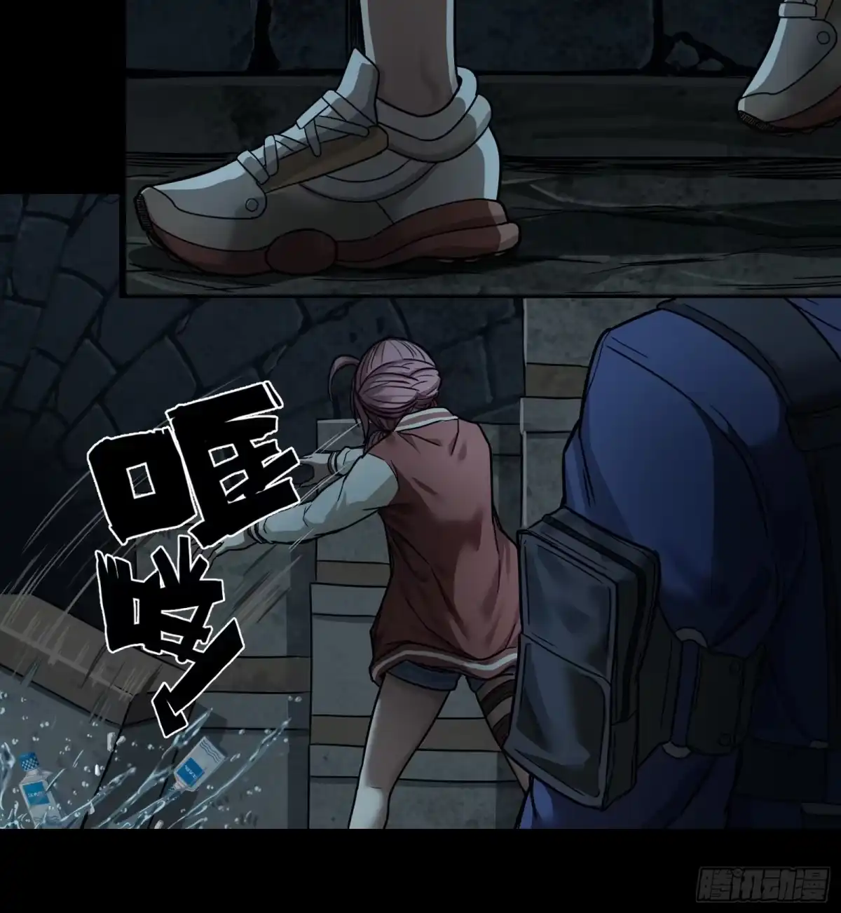 《黑夜虫生》002 洞 第30页