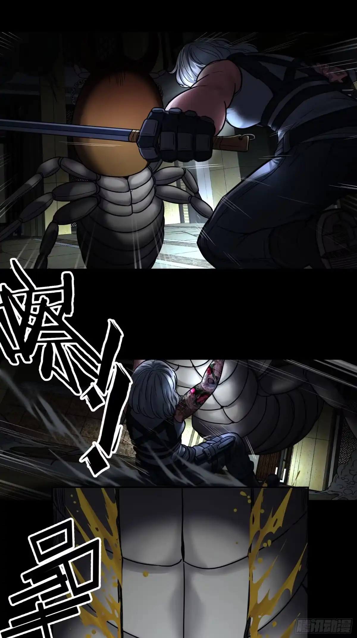 《黑夜虫生》031 群蚁 第18页