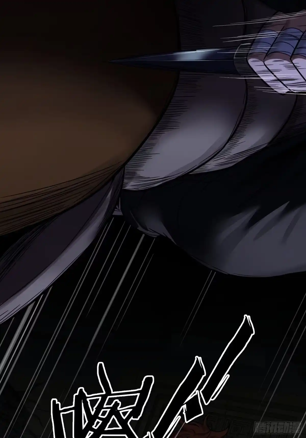 《黑夜虫生》031 群蚁 第15页