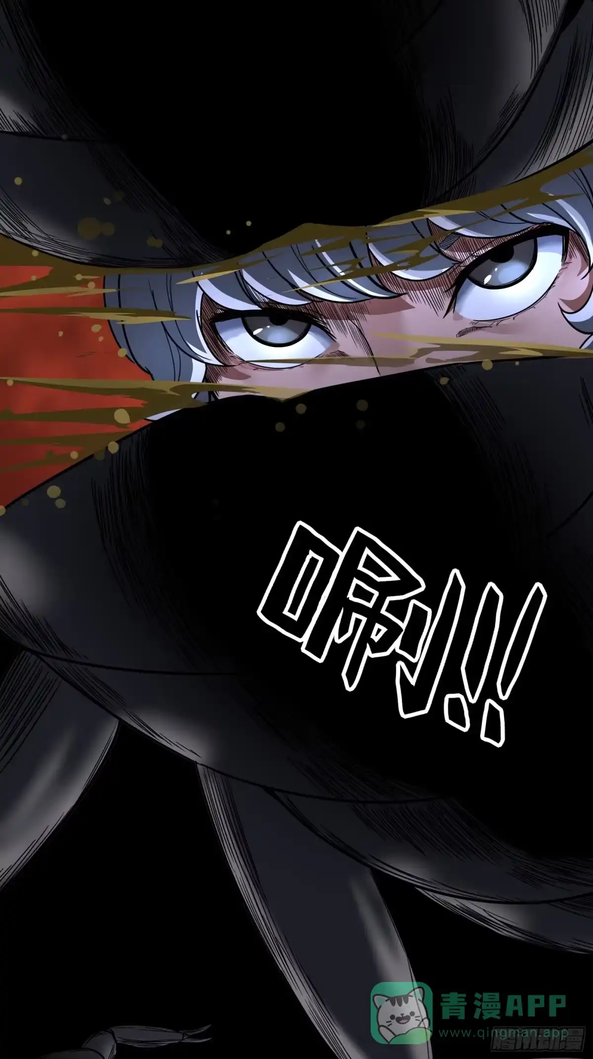 《黑夜虫生》031 群蚁 第1页