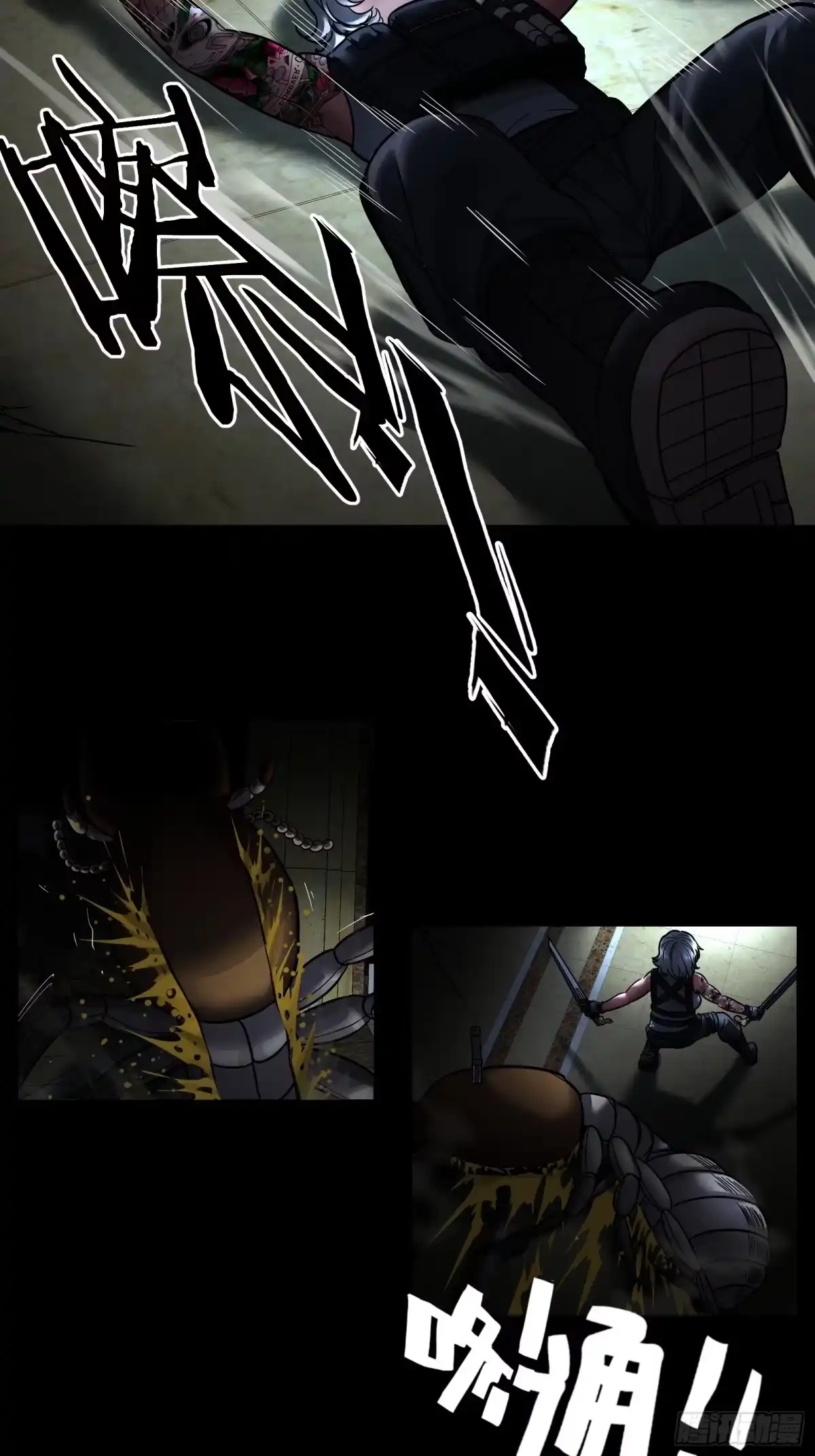 《黑夜虫生》031 群蚁 第20页