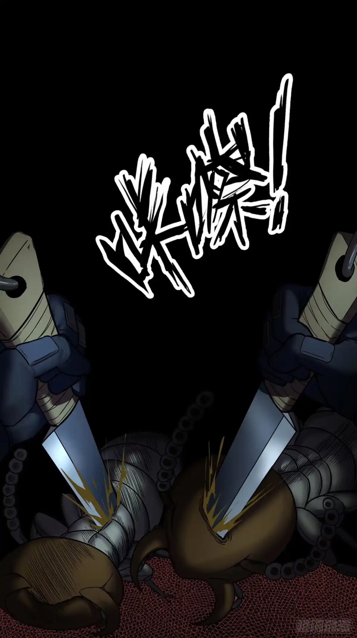 《黑夜虫生》032 出路 第15页