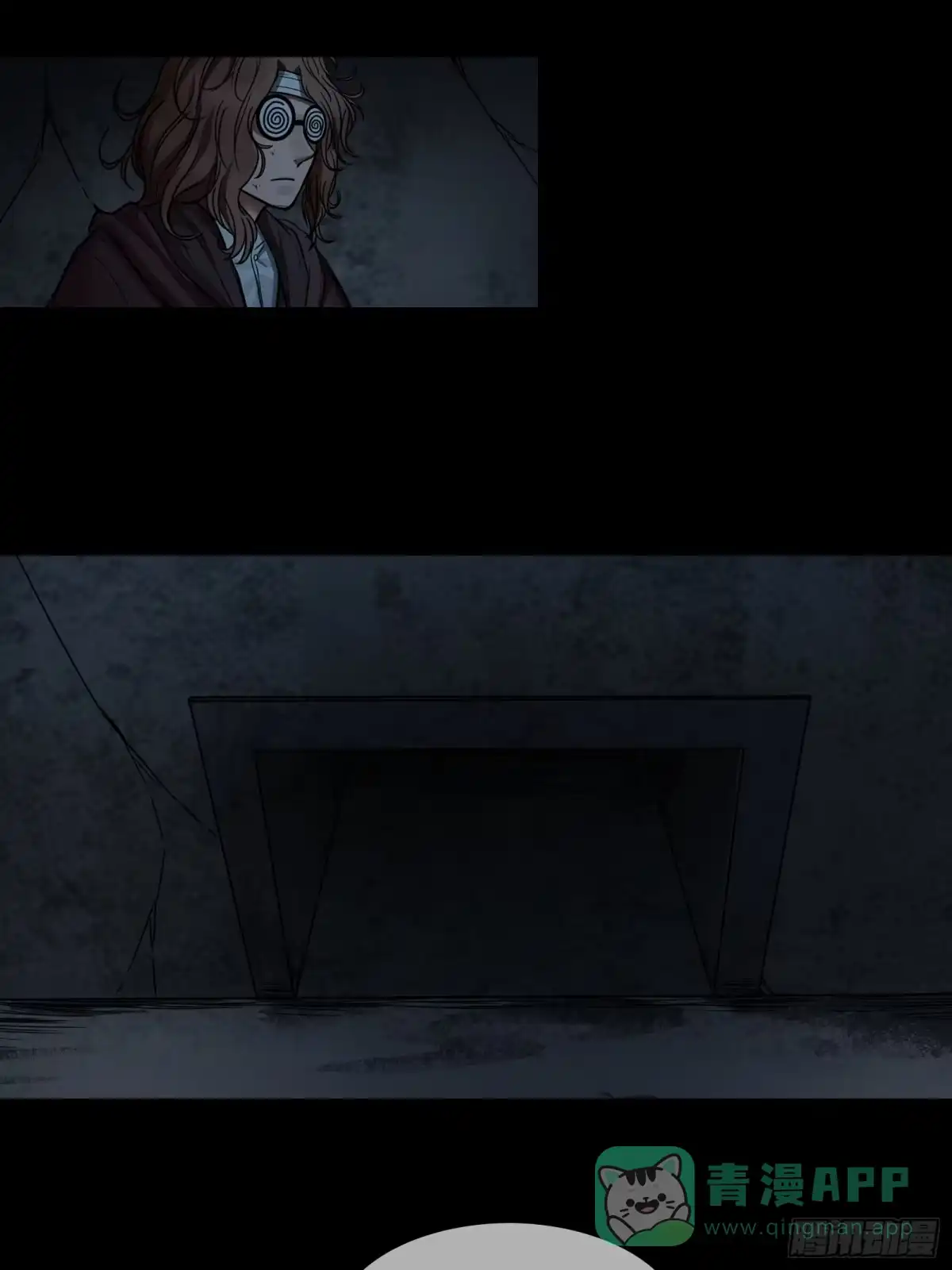 《黑夜虫生》034 苏博士 第21页