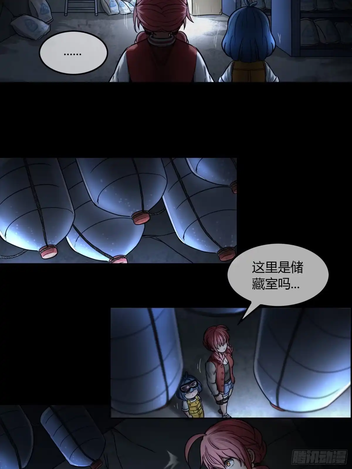 《黑夜虫生》034 苏博士 第3页