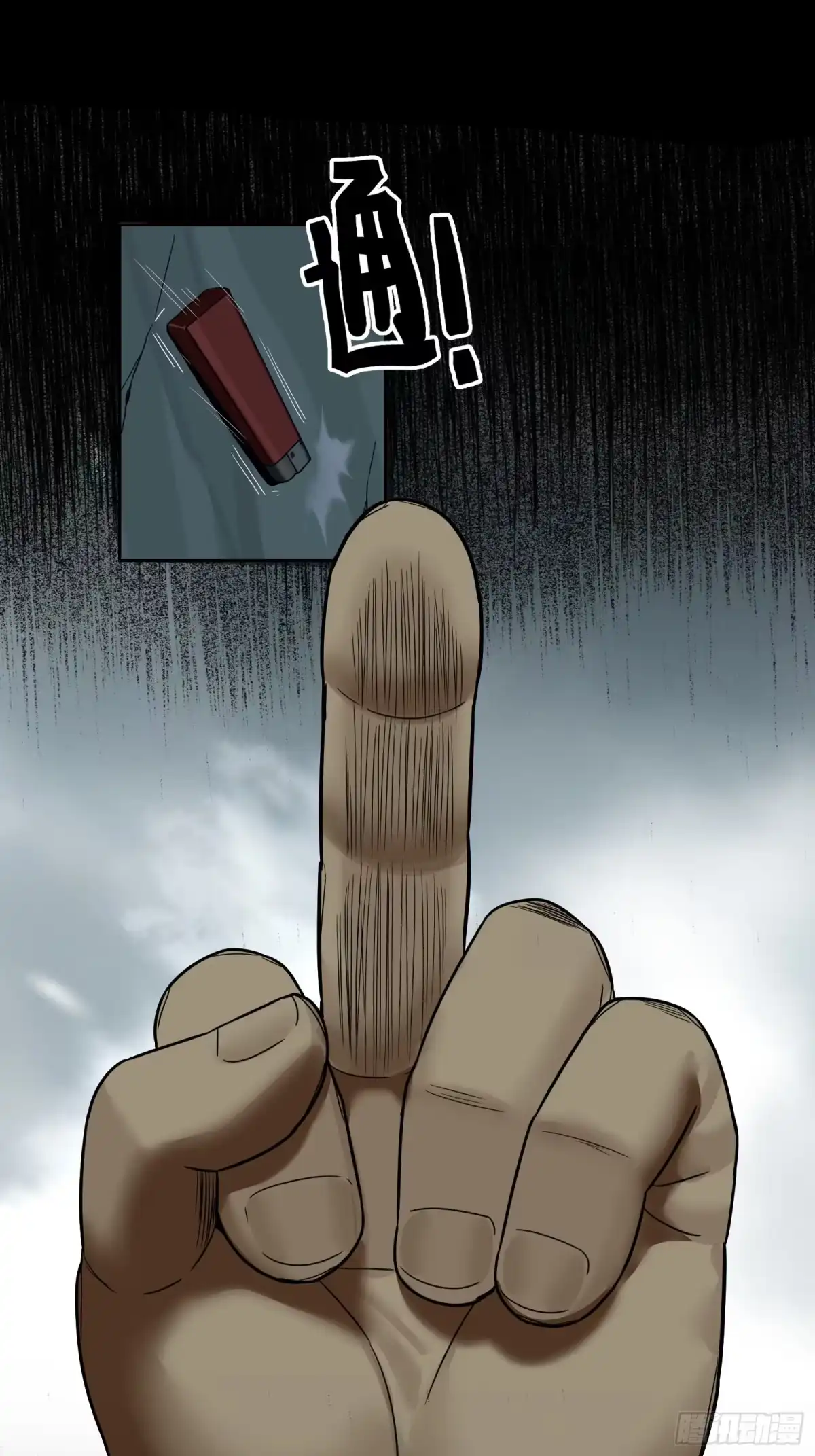《黑夜虫生》036 爆炸 第23页
