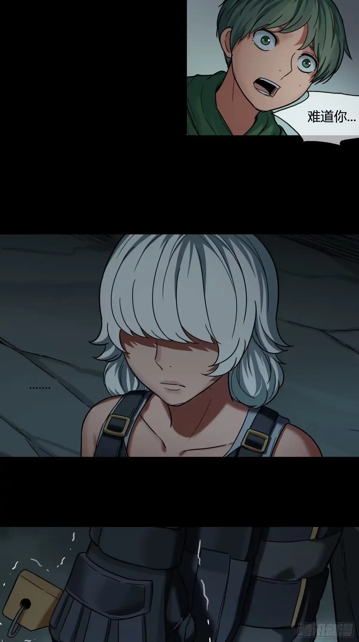 《黑夜虫生》036 爆炸 第19页
