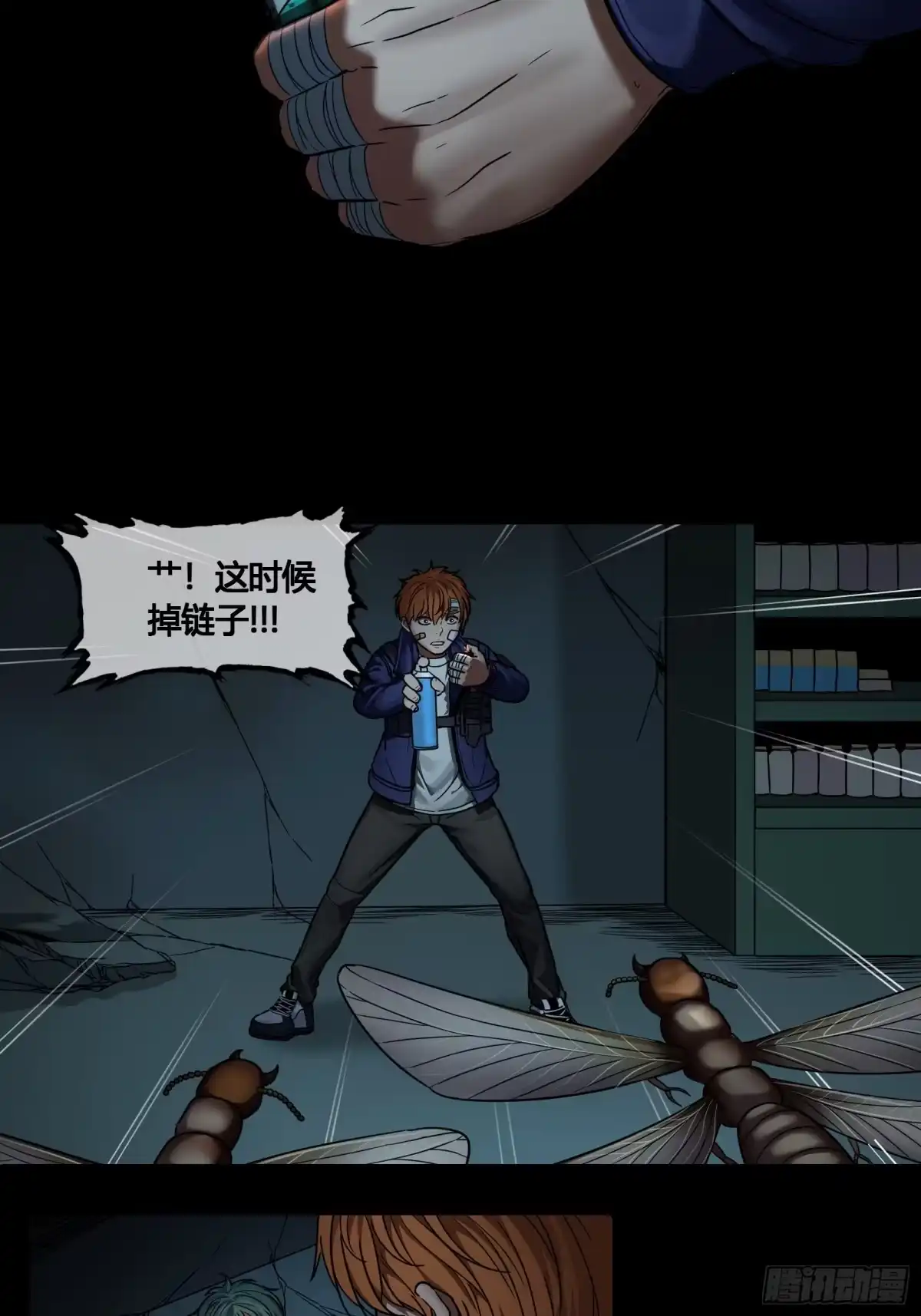 《黑夜虫生》036 爆炸 第5页