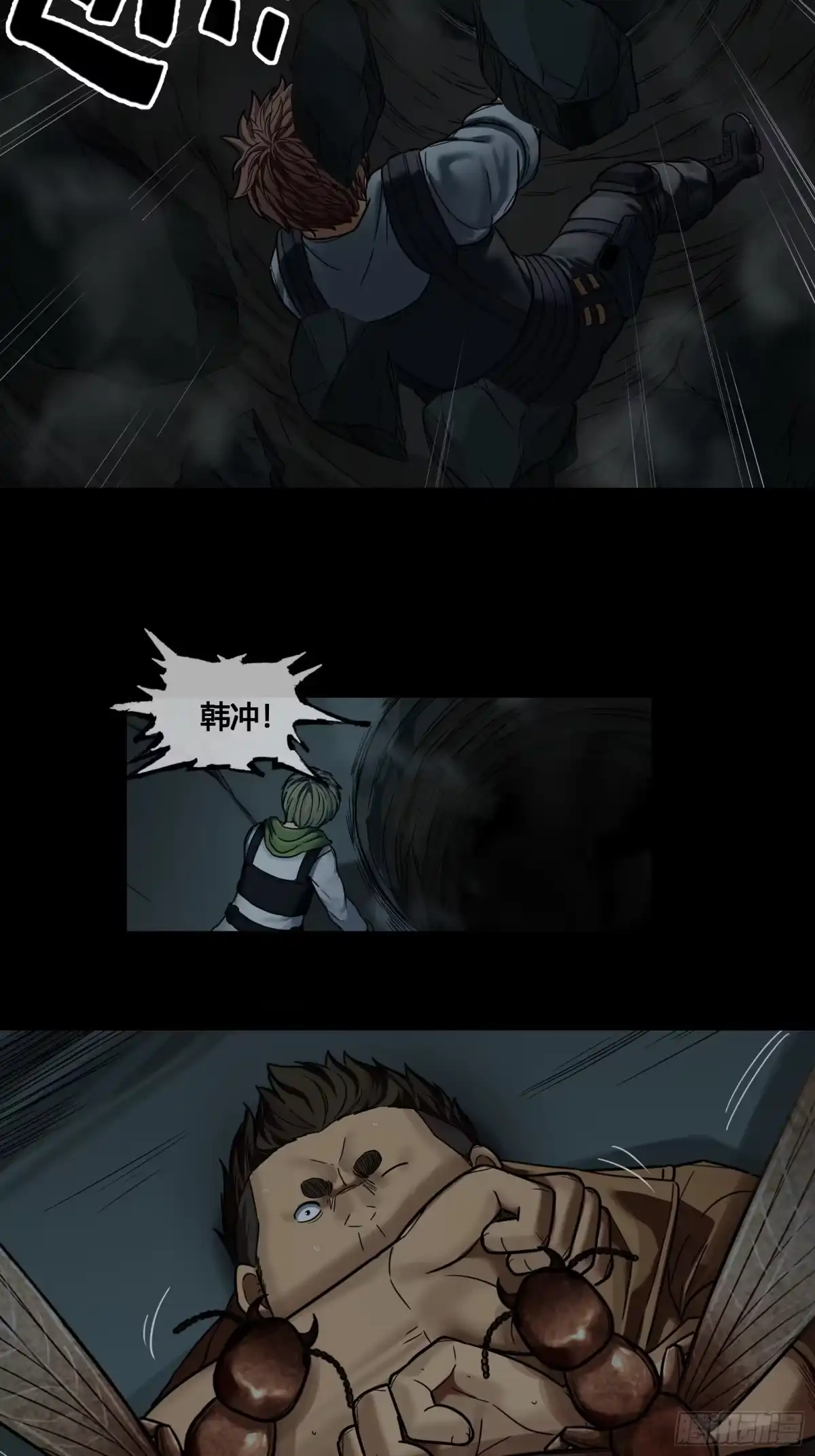 《黑夜虫生》036 爆炸 第12页