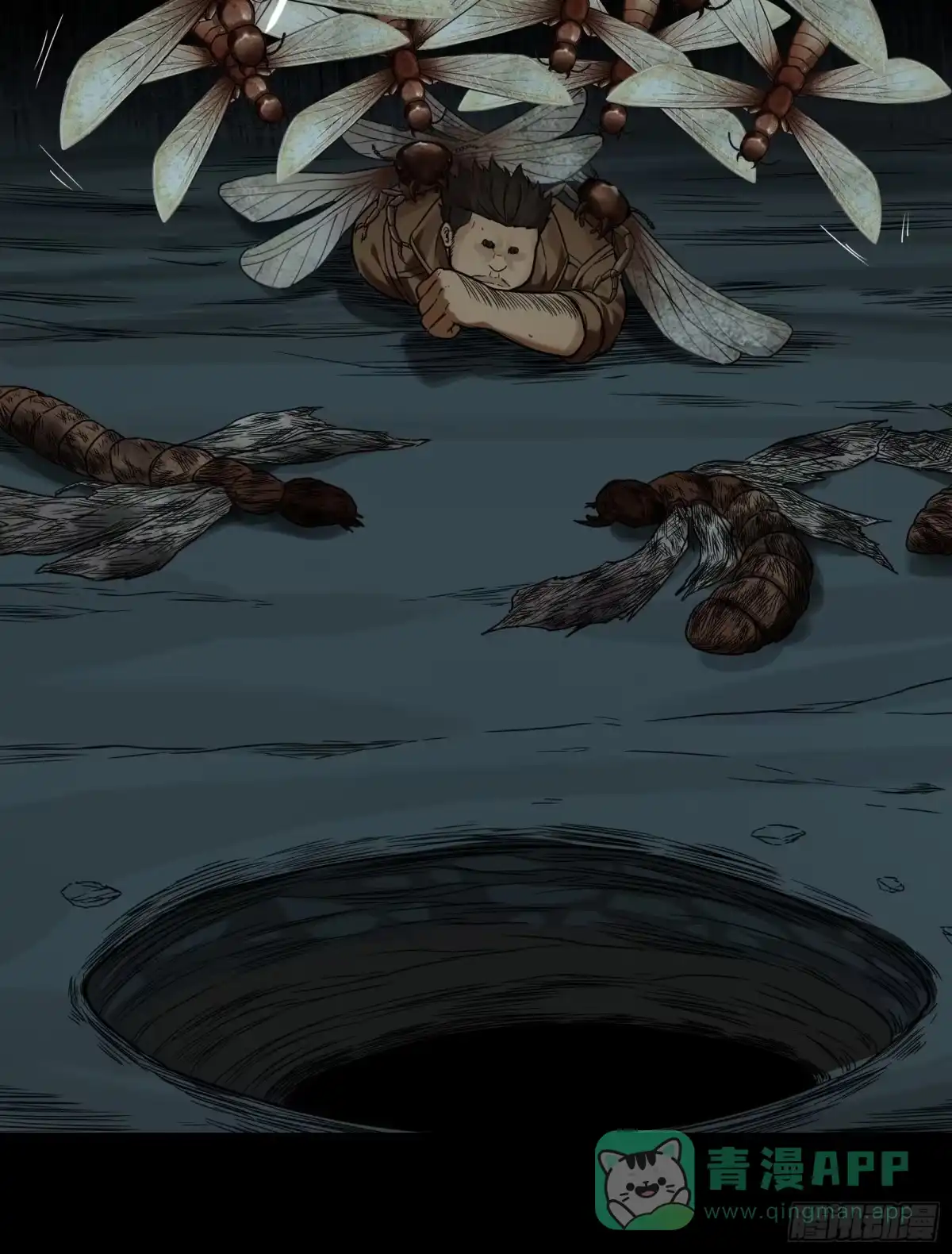 《黑夜虫生》036 爆炸 第21页