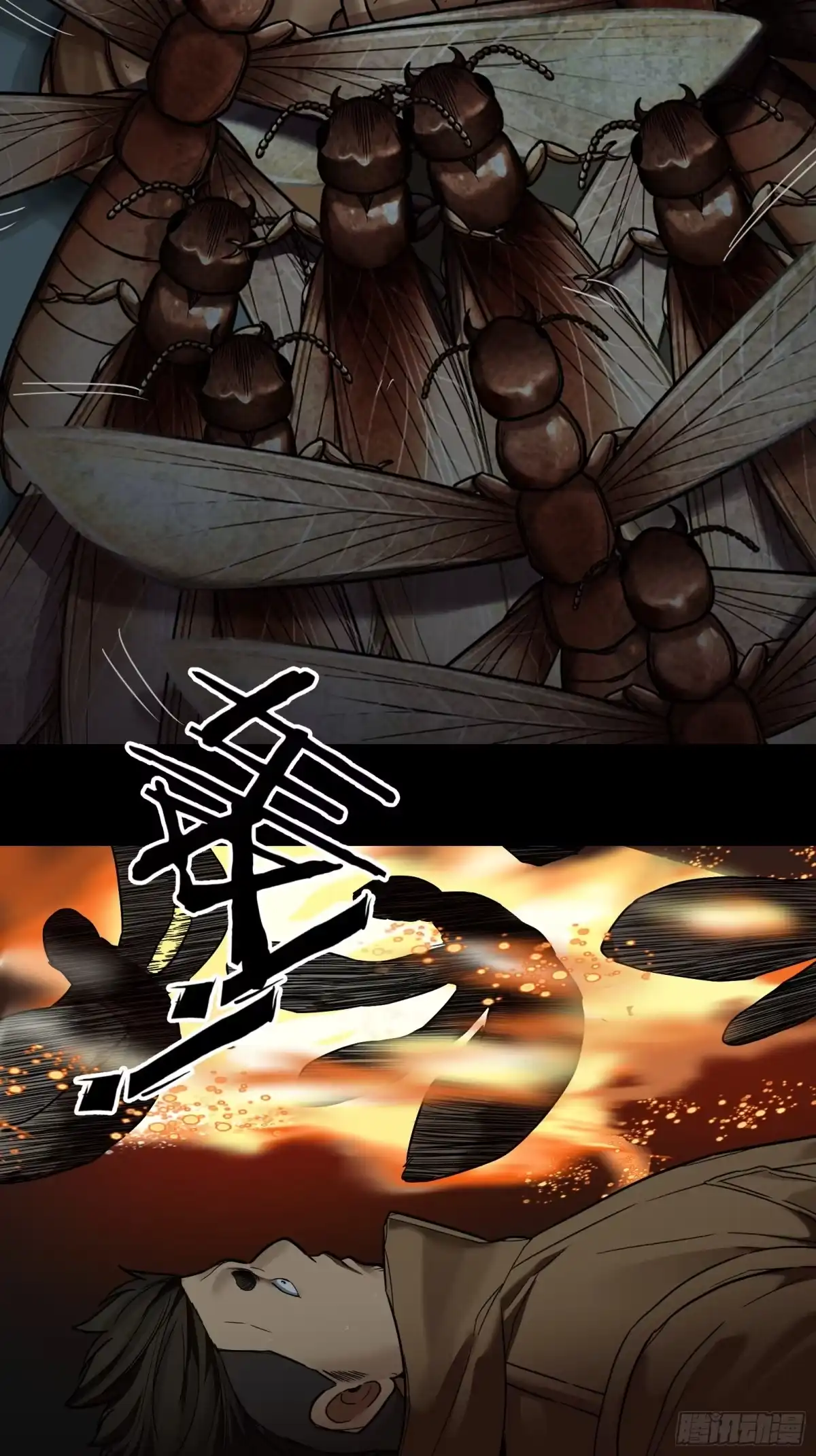 《黑夜虫生》036 爆炸 第13页