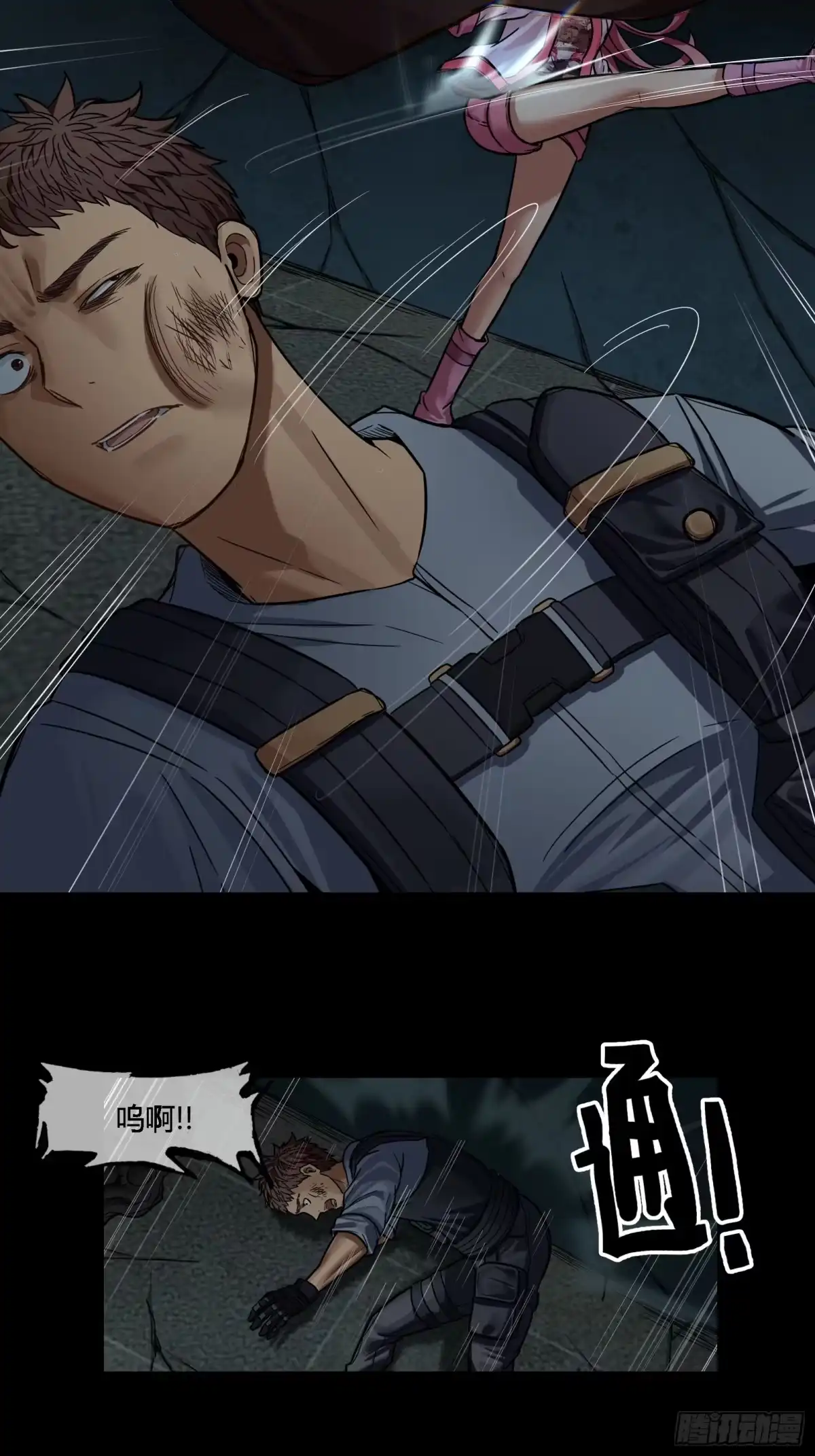 《黑夜虫生》037 真身 第25页