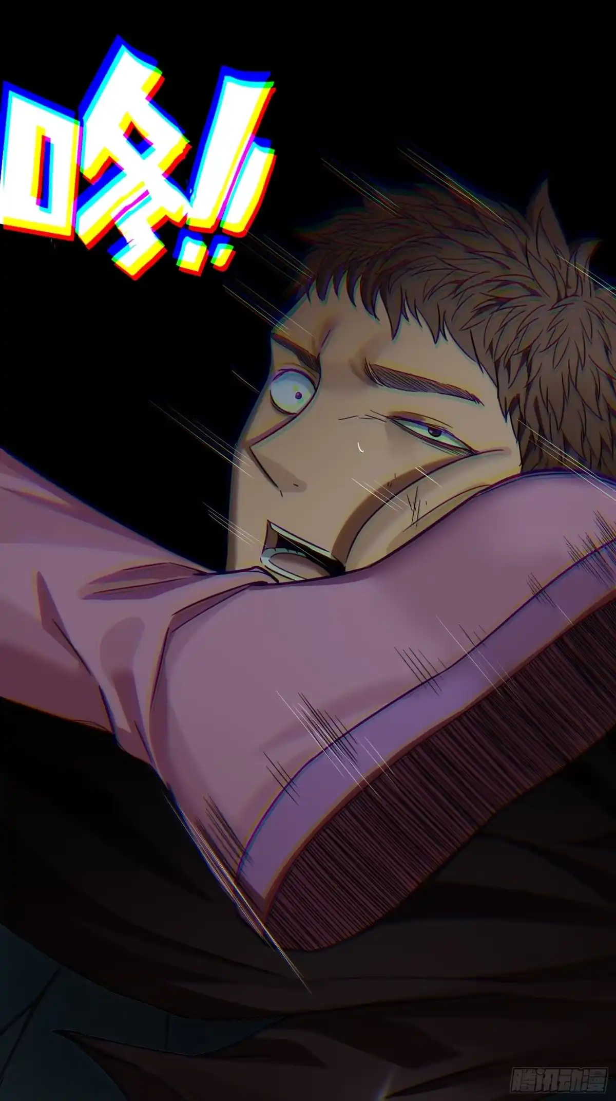 《黑夜虫生》037 真身 第24页