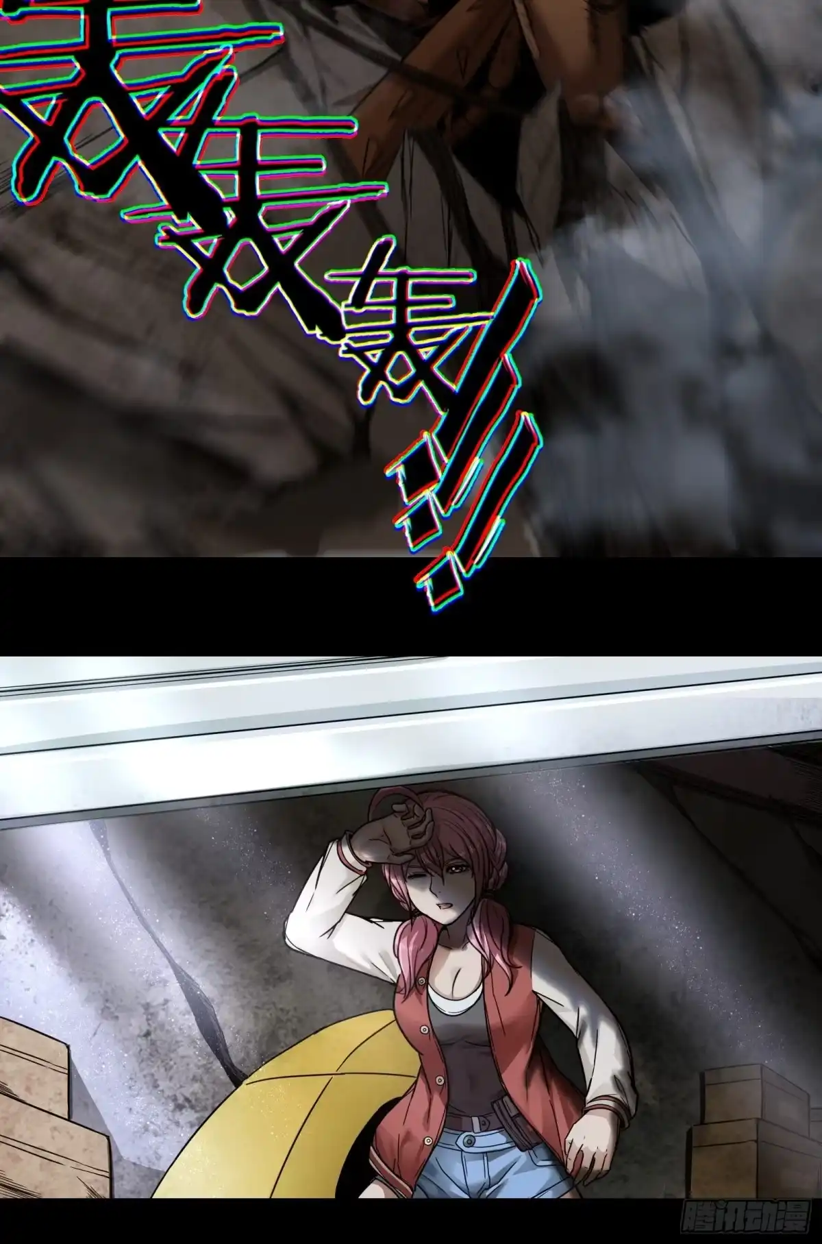 《黑夜虫生》003 小女孩 第27页