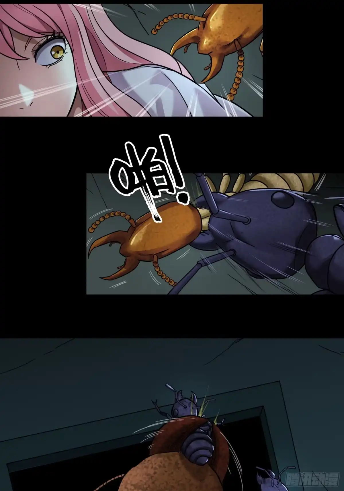 《黑夜虫生》040 夹击 第22页