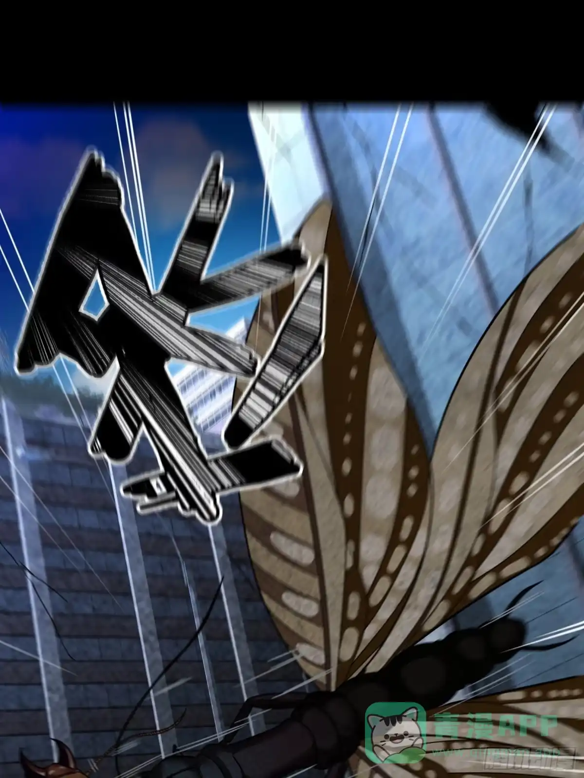 《黑夜虫生》041 塔 第31页