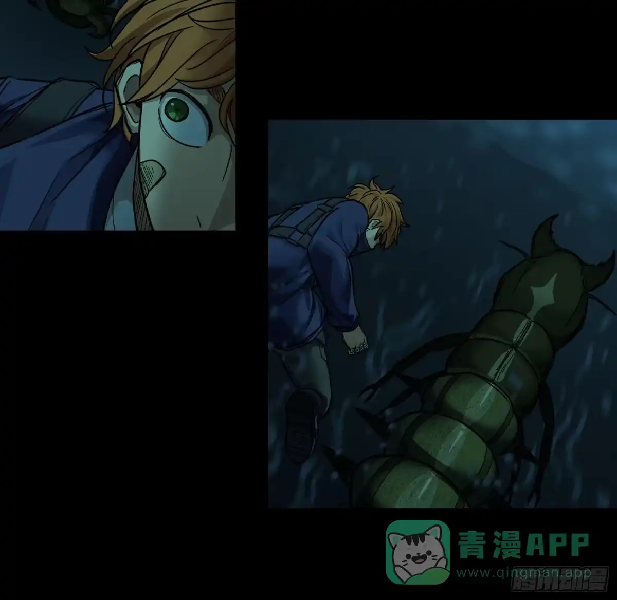 《黑夜虫生》043 水怪 第21页