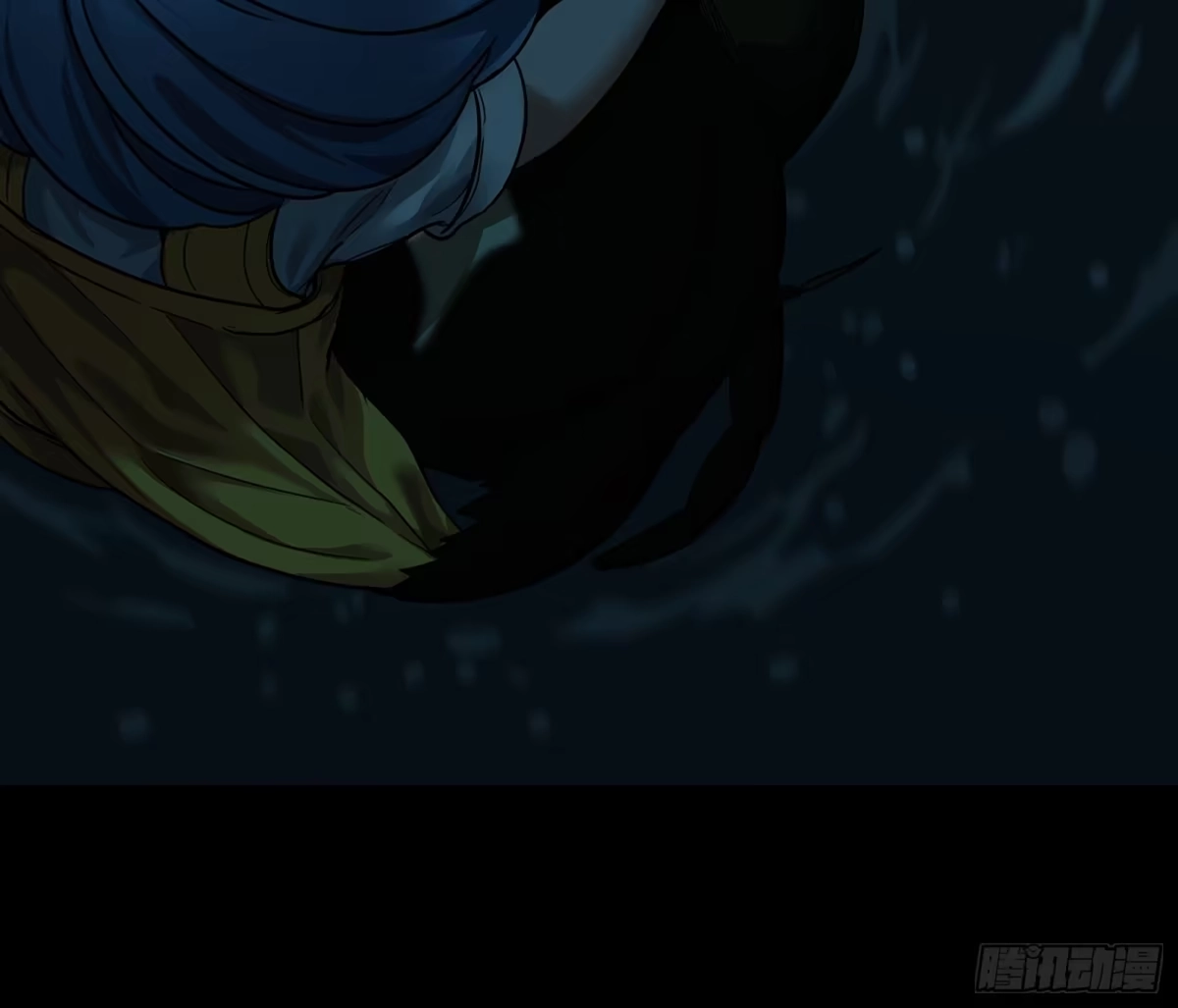 《黑夜虫生》043 水怪 第15页