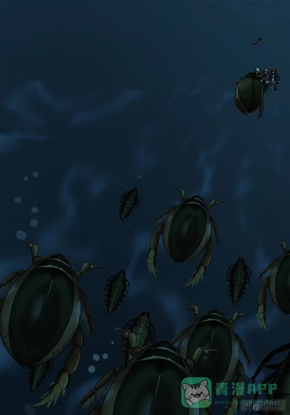 《黑夜虫生》044 龙虱 第36页
