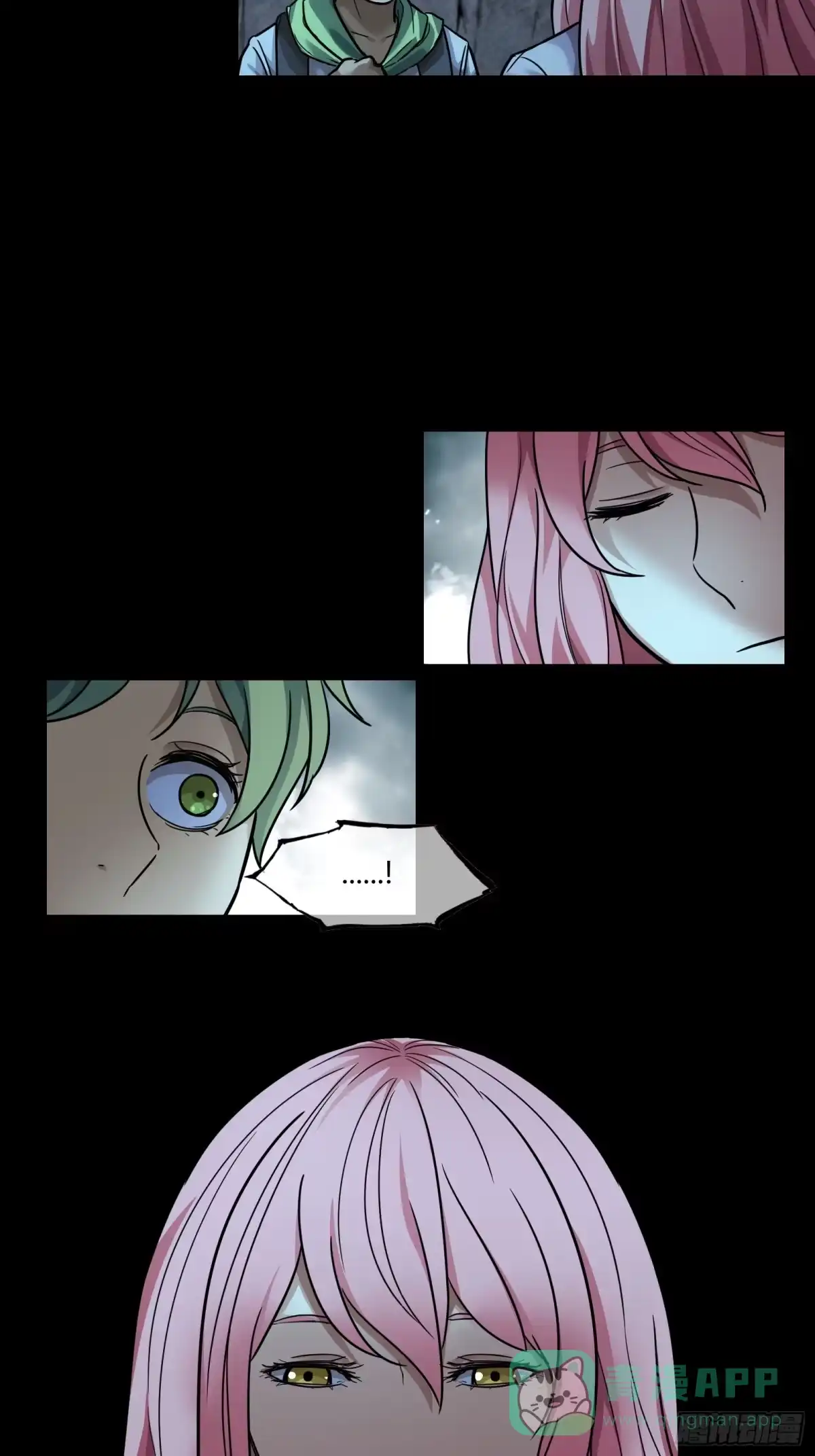《黑夜虫生》045 游戏开始 第16页