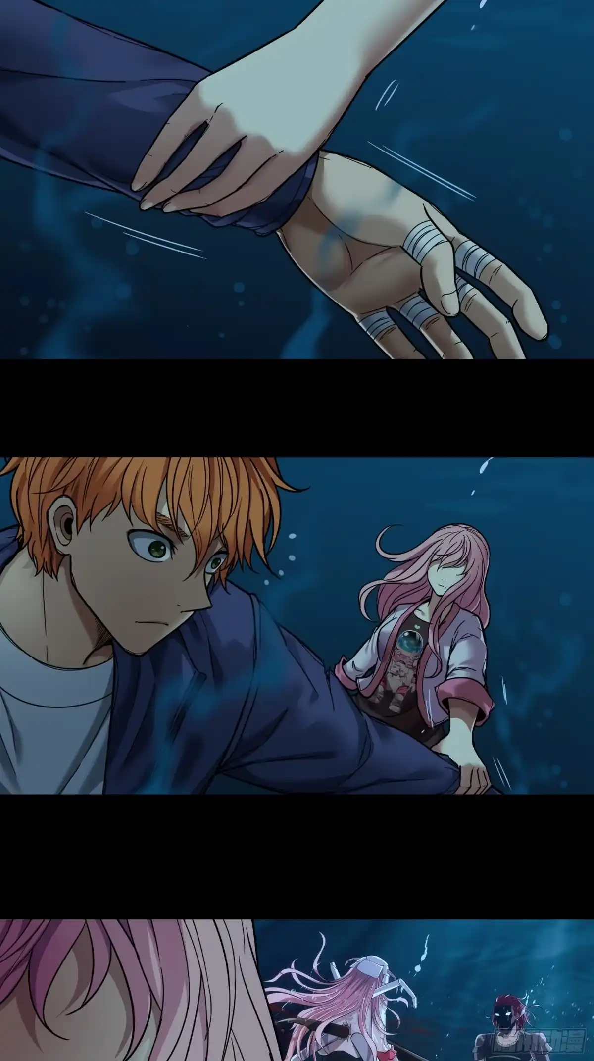 《黑夜虫生》045 游戏开始 第4页