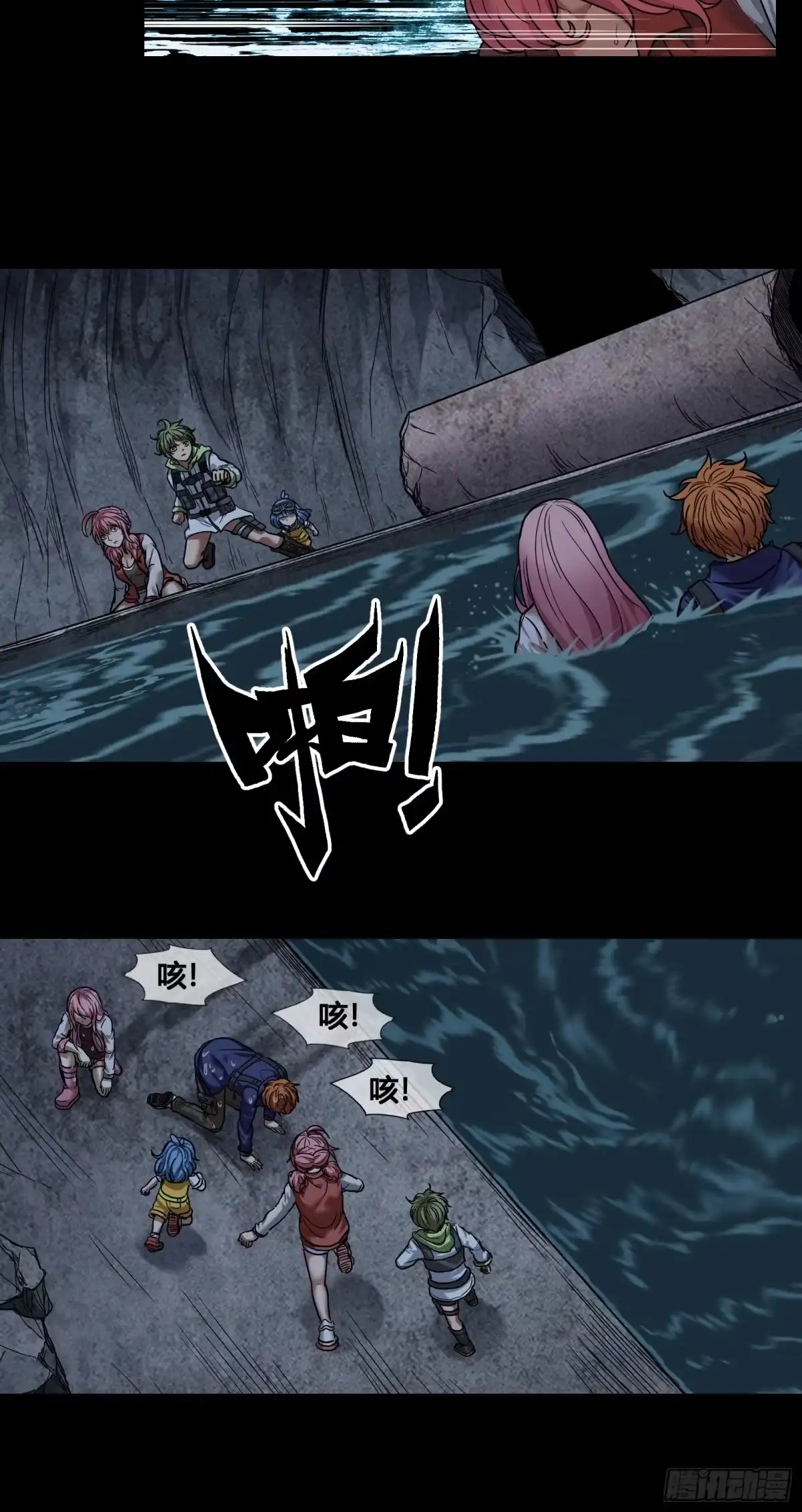 《黑夜虫生》045 游戏开始 第14页