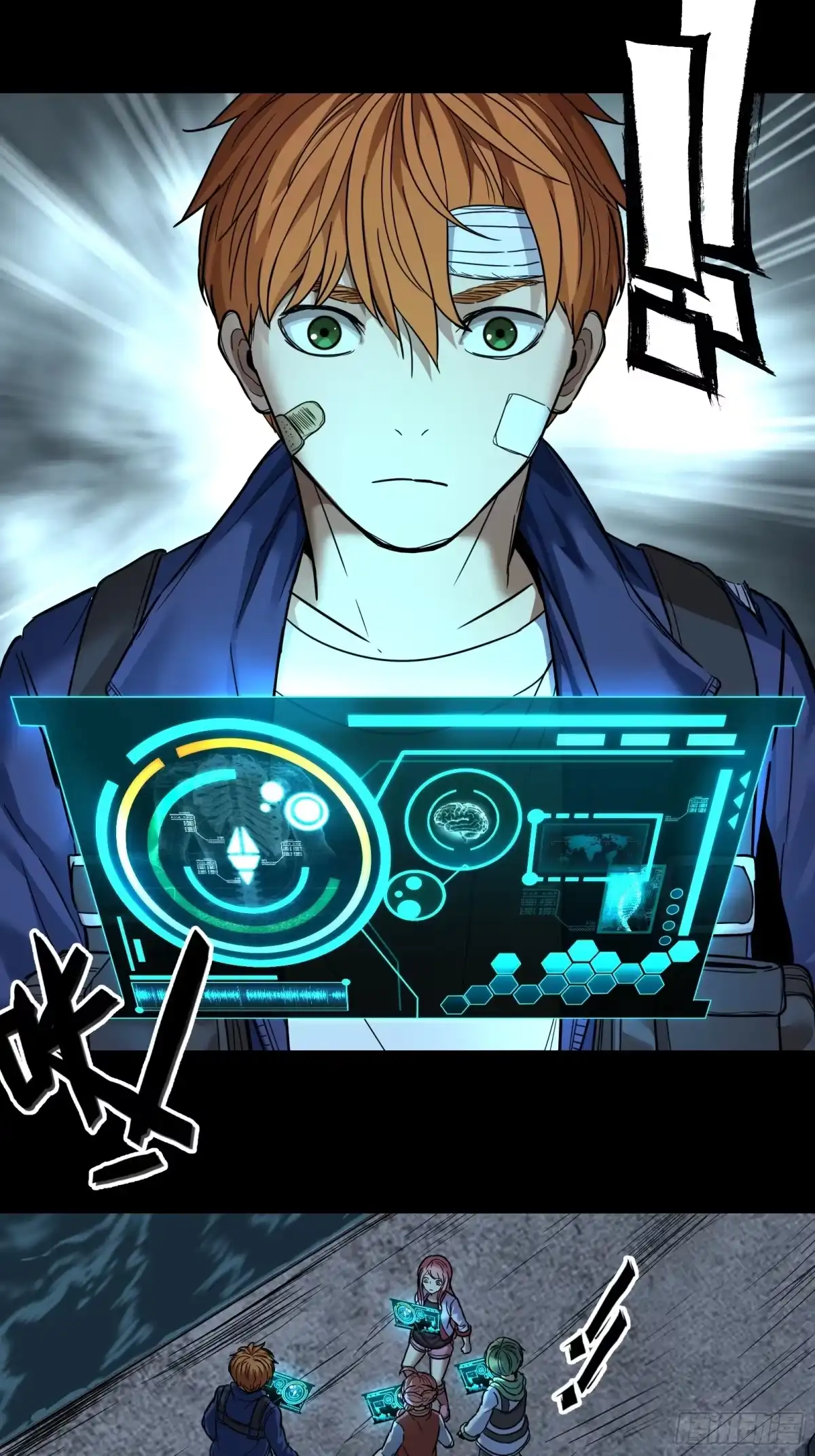《黑夜虫生》045 游戏开始 第18页