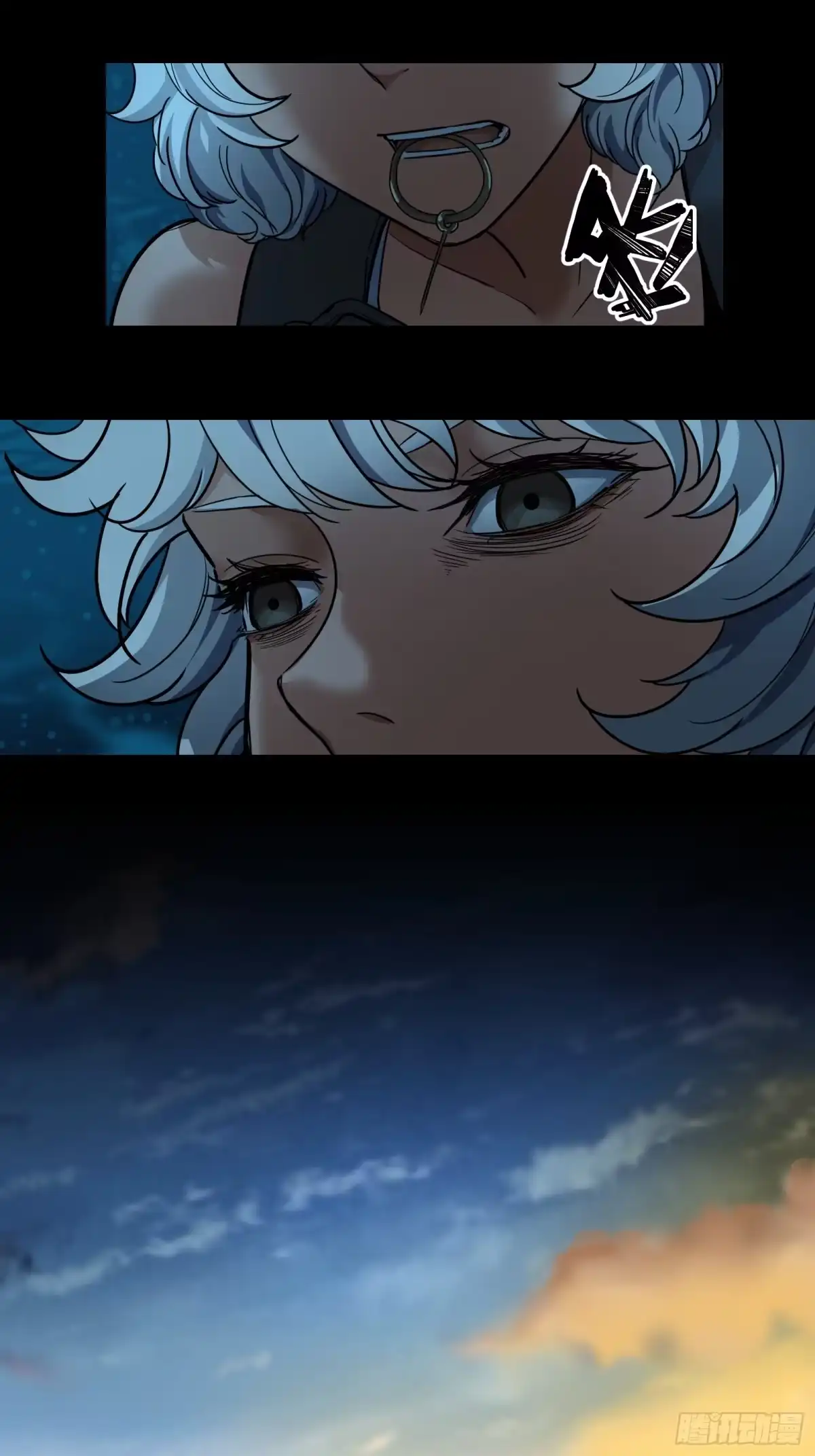 《黑夜虫生》045 游戏开始 第8页