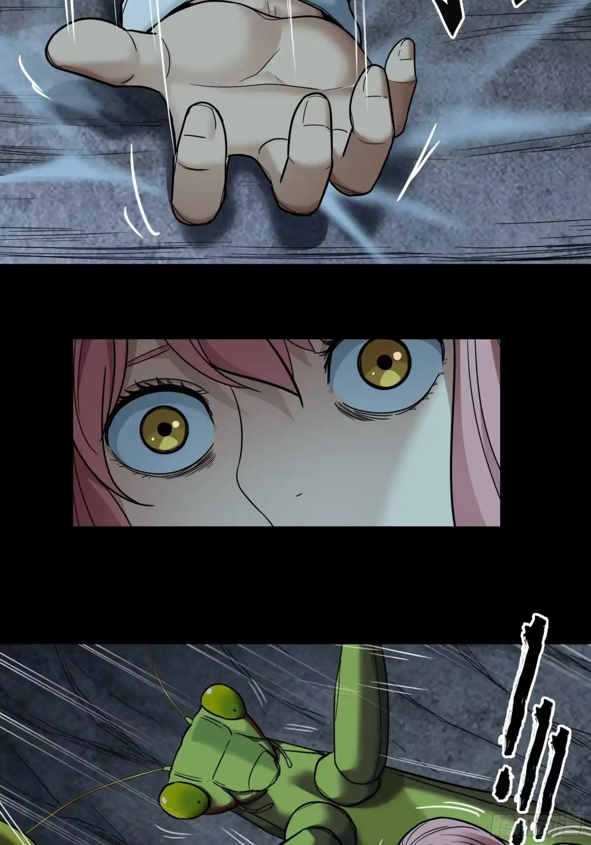 《黑夜虫生》046 倒计时 第17页