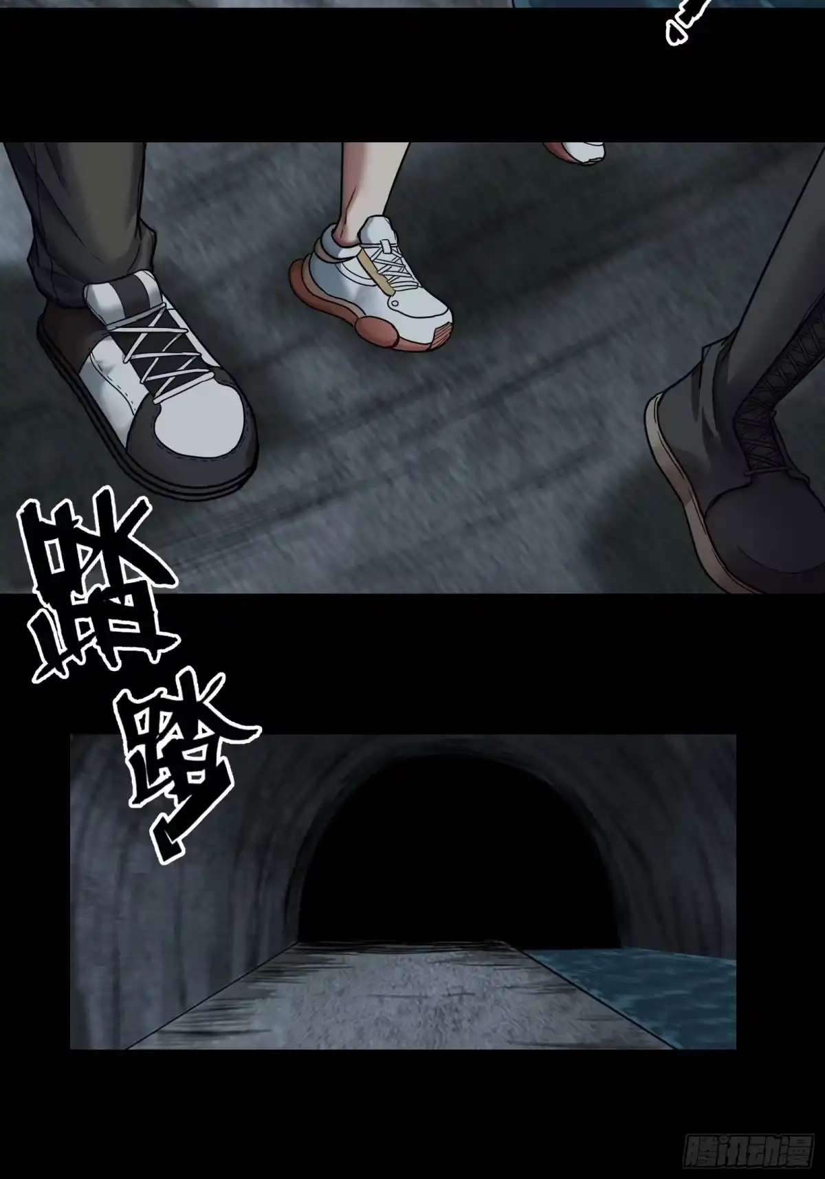 《黑夜虫生》046 倒计时 第3页