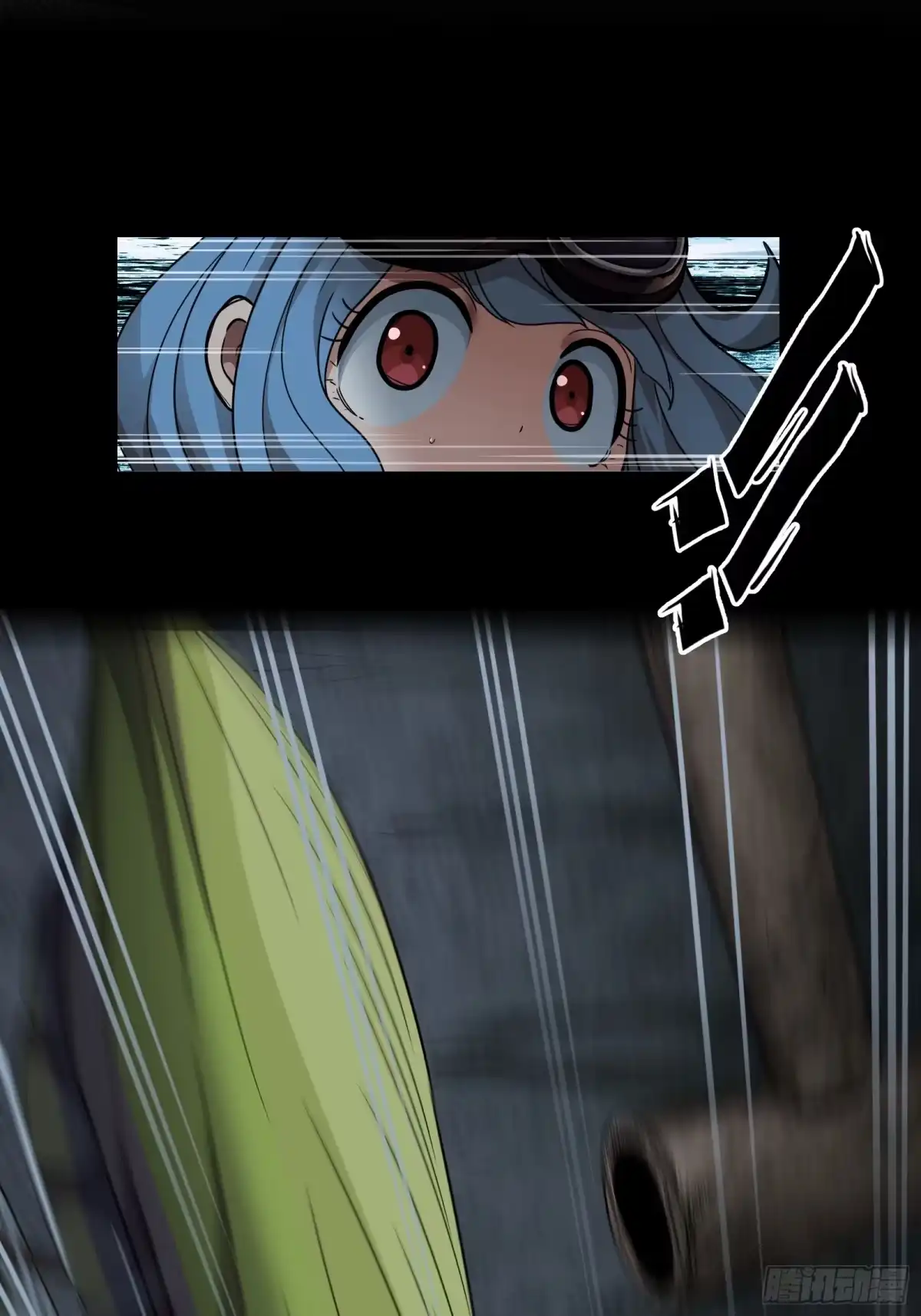 《黑夜虫生》046 倒计时 第8页