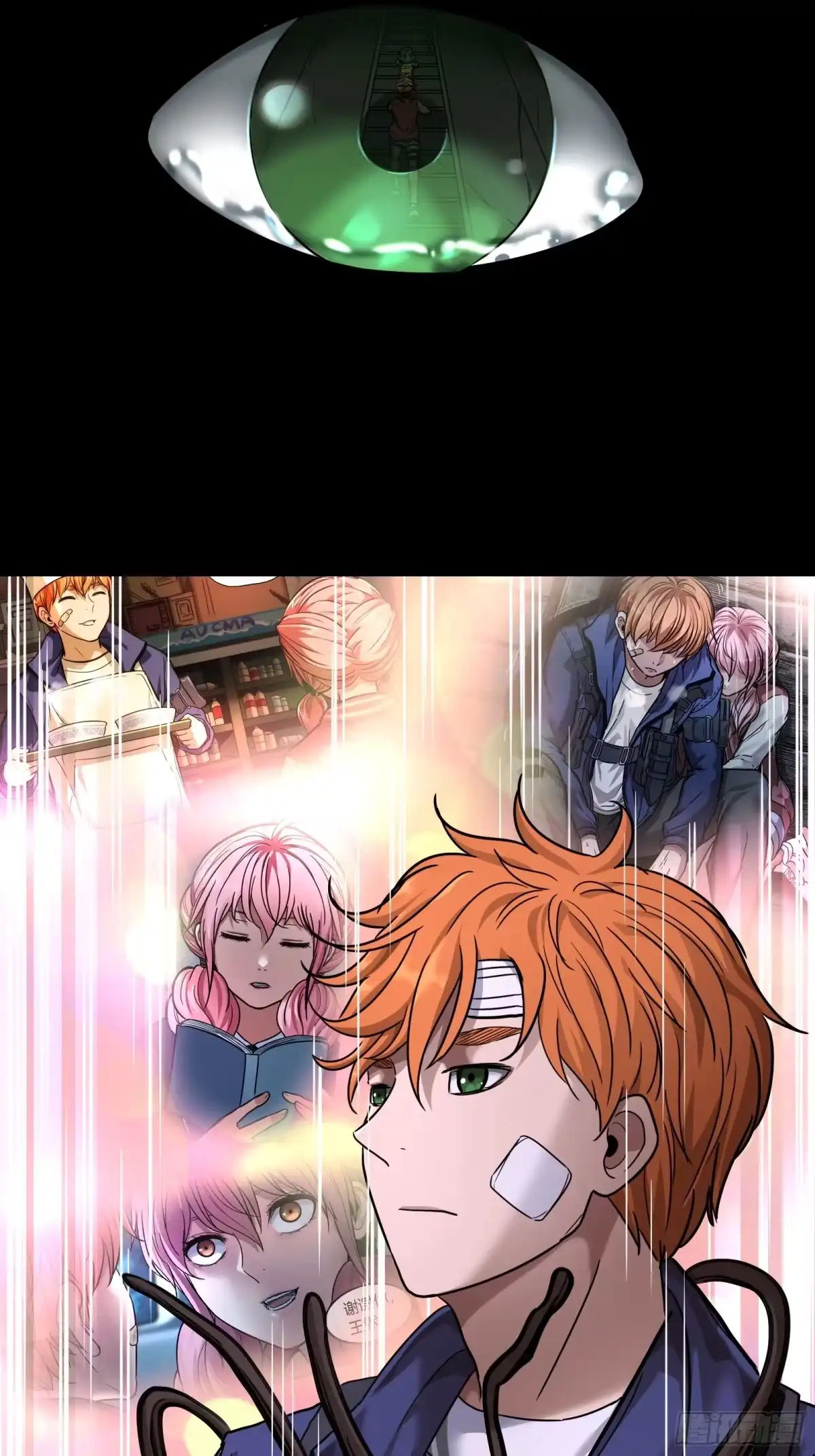 《黑夜虫生》047 离别 第34页