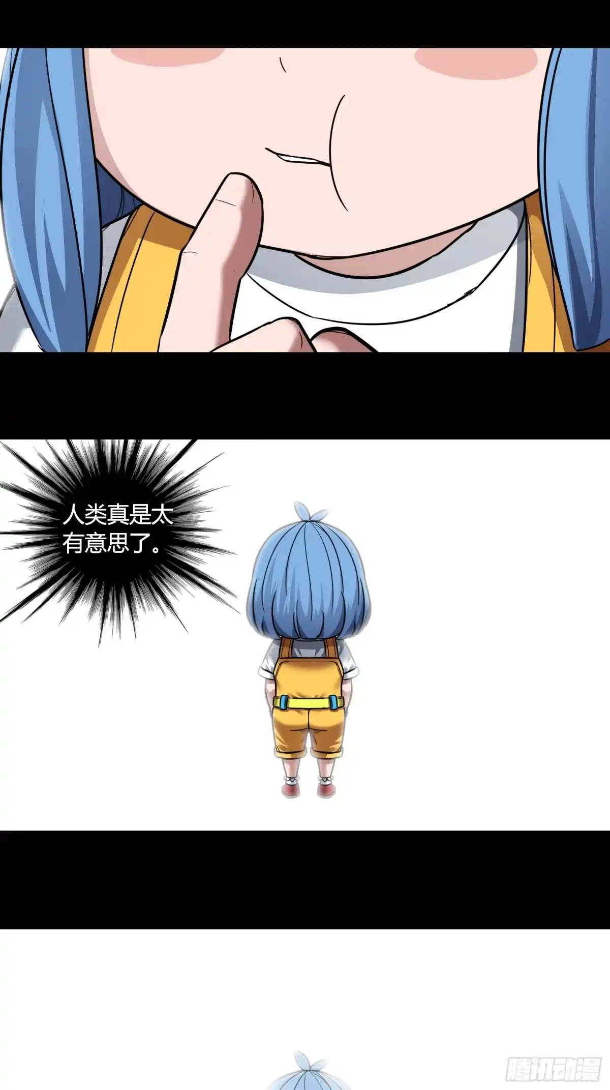 《黑夜虫生》048 完结 第19页