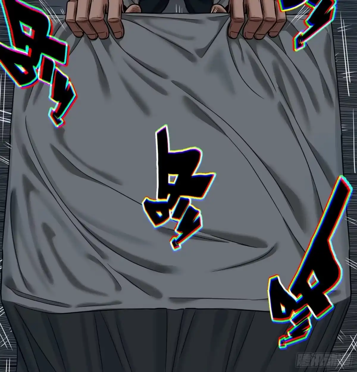 《黑夜虫生》005 肉哥 第29页