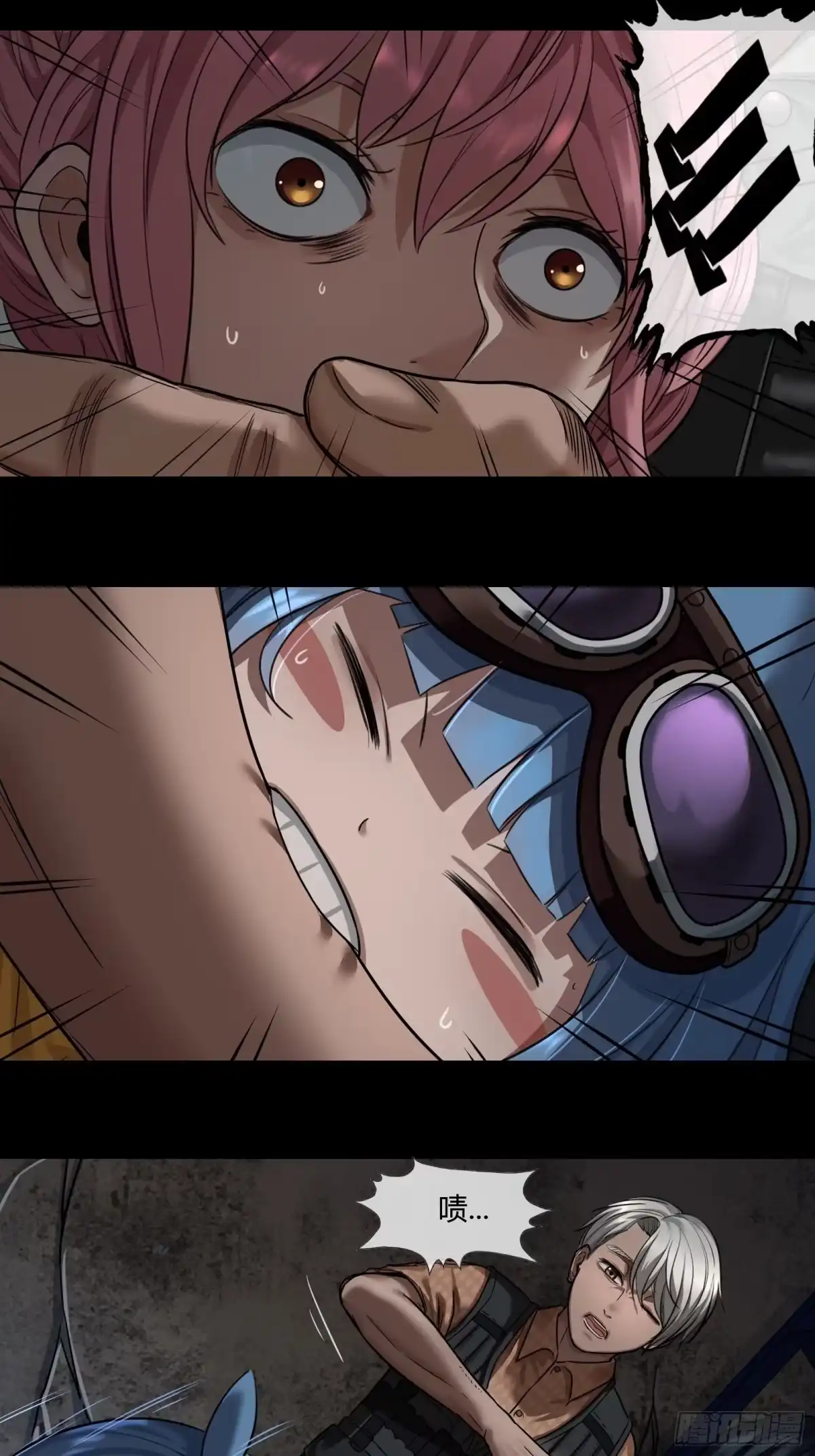 《黑夜虫生》005 肉哥 第9页