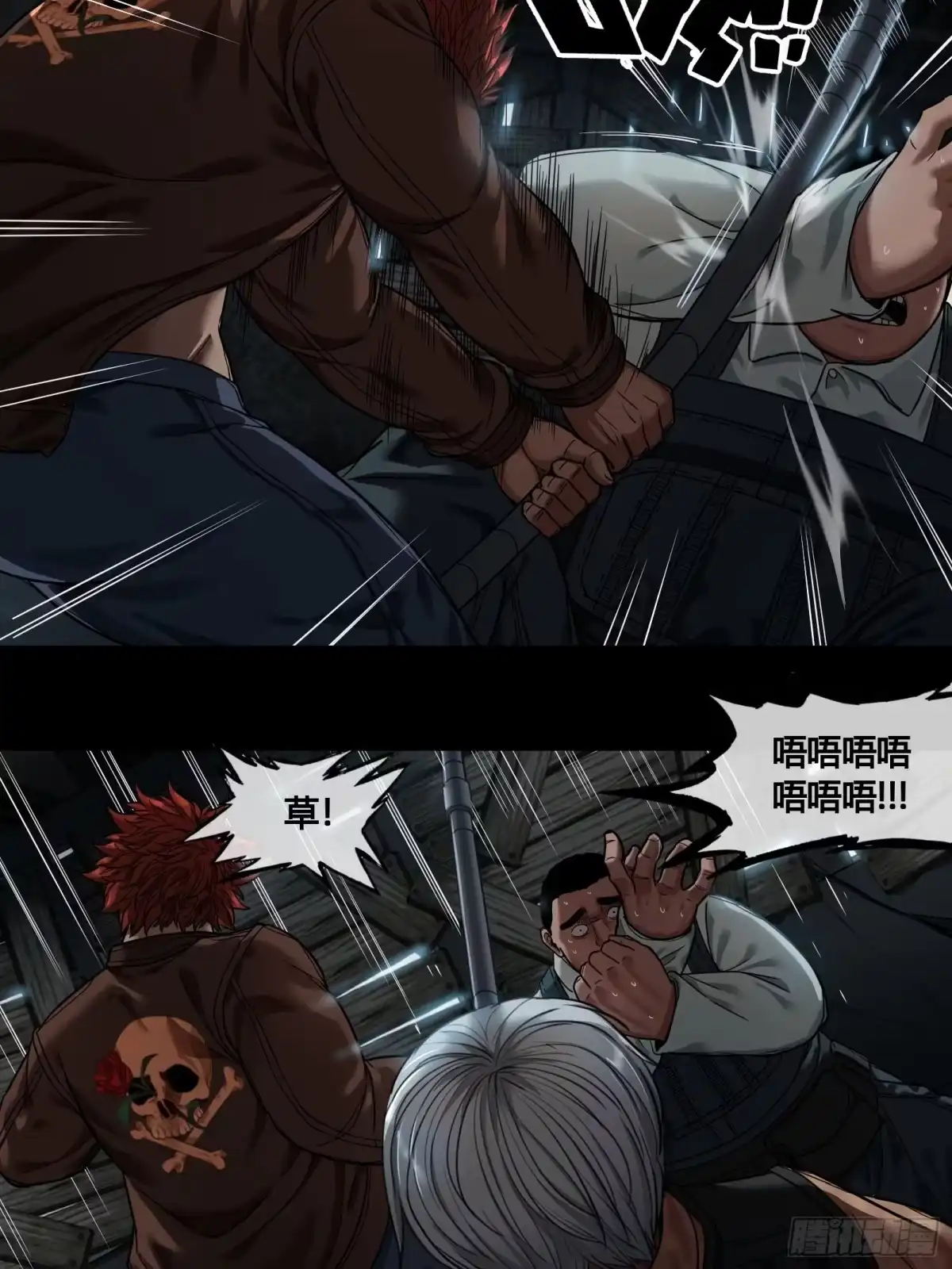 《黑夜虫生》006 小可爱 第30页