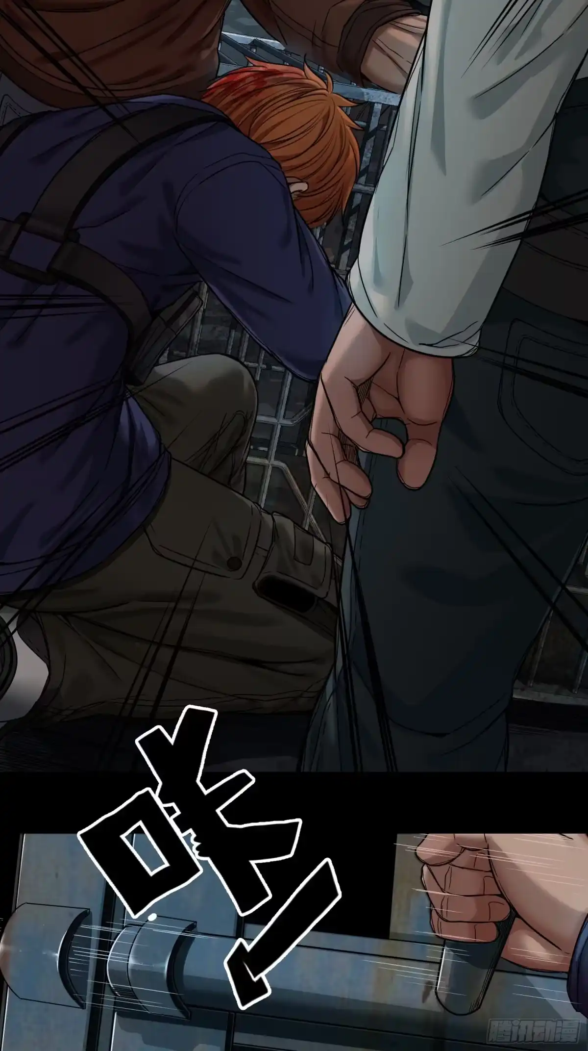 《黑夜虫生》006 小可爱 第22页