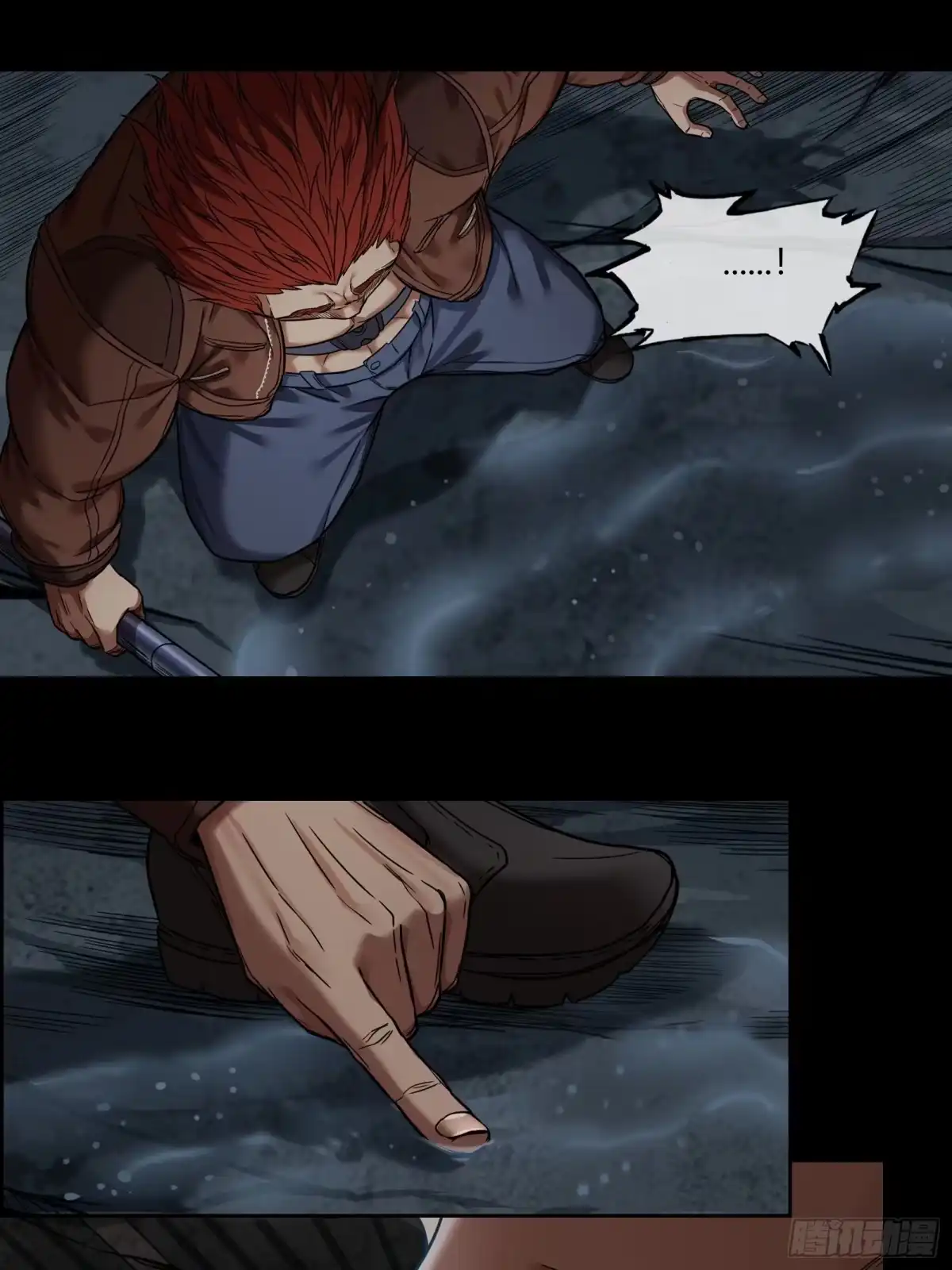 《黑夜虫生》006 小可爱 第18页