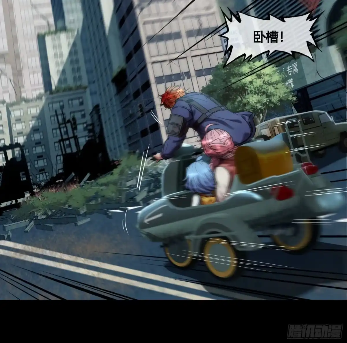 《黑夜虫生》007 医院 第12页