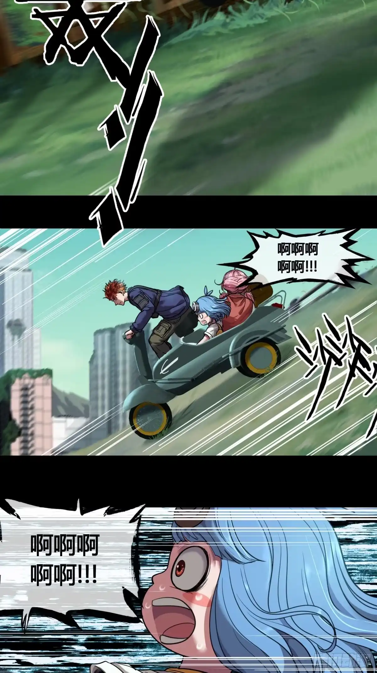 《黑夜虫生》007 医院 第15页