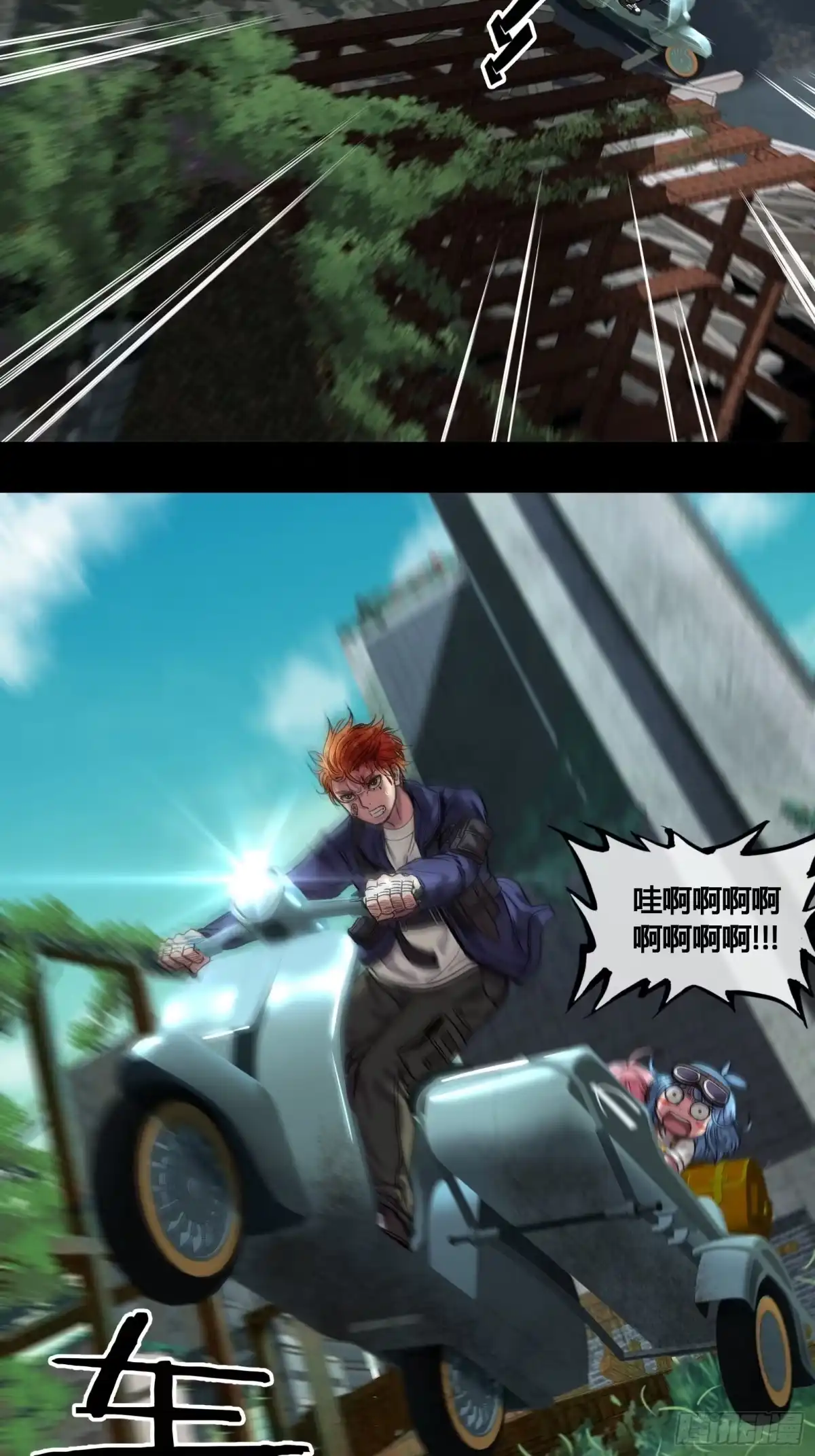 《黑夜虫生》007 医院 第14页