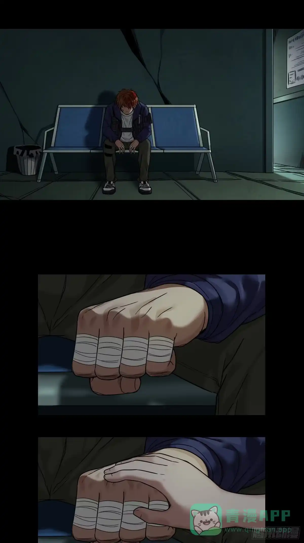 《黑夜虫生》008 怪人 第6页