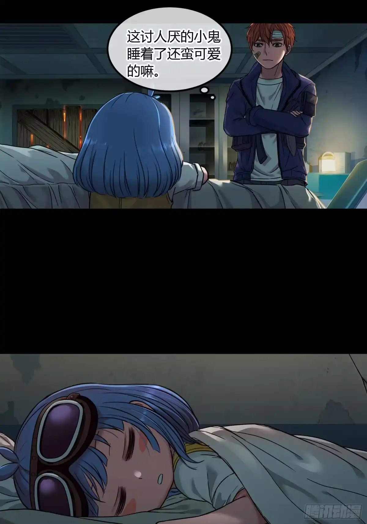 《黑夜虫生》008 怪人 第28页