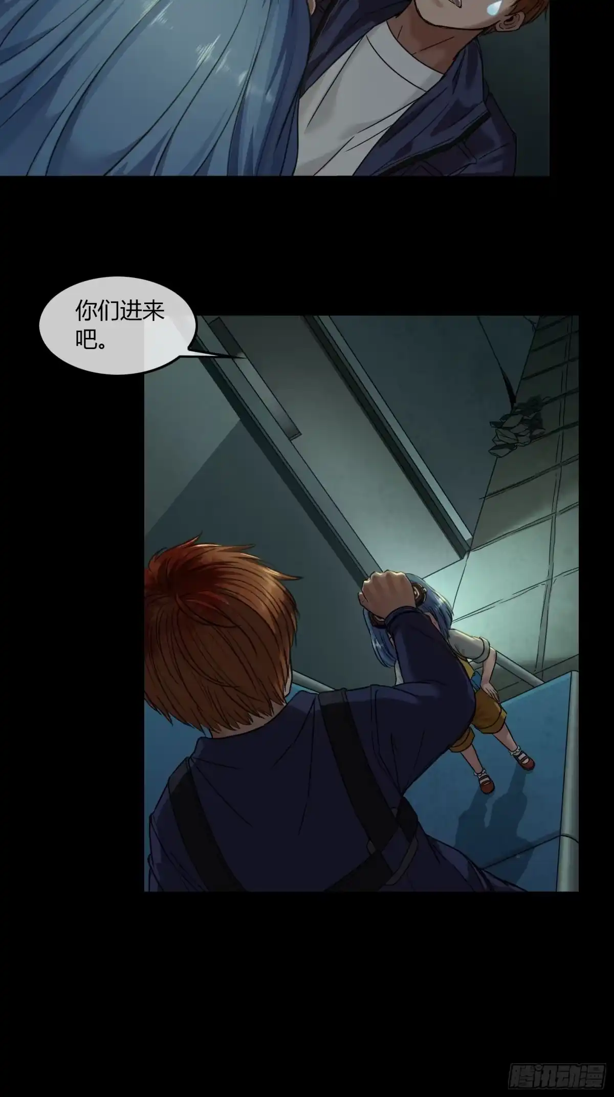 《黑夜虫生》008 怪人 第12页