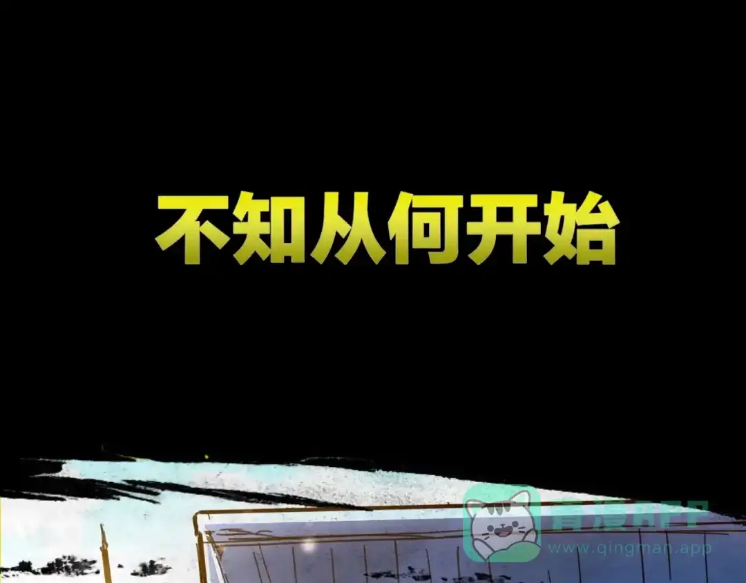 《黑渊黎明时》新作大揭秘 黑渊黎明之时 第1页