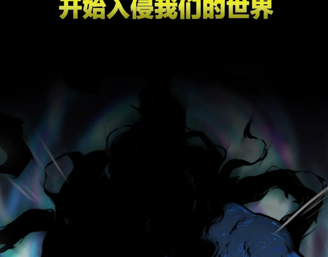 《黑渊黎明时》新作大揭秘 黑渊黎明之时 第4页